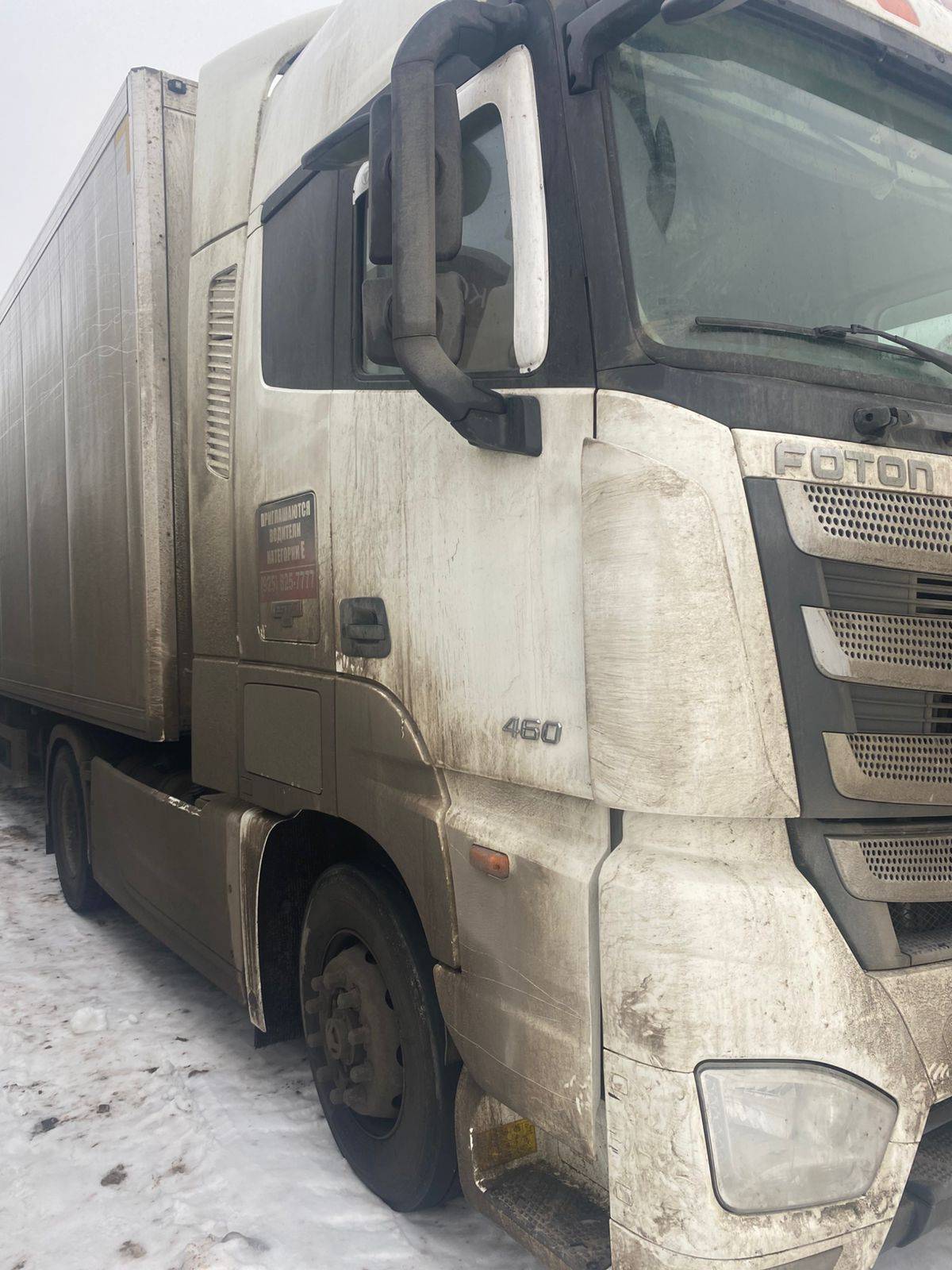 Foton AUMAN BJ4189SLFKA Лот 000007551