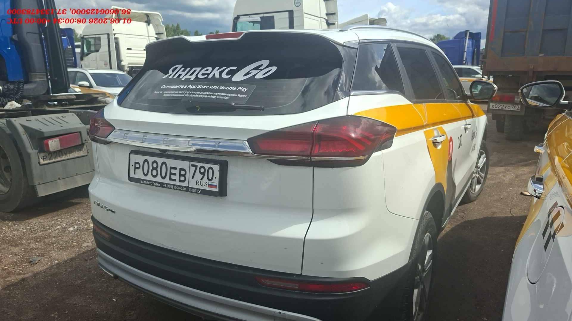 Geely Atlas Pro,  227 133 км, 2023 года в лизинг