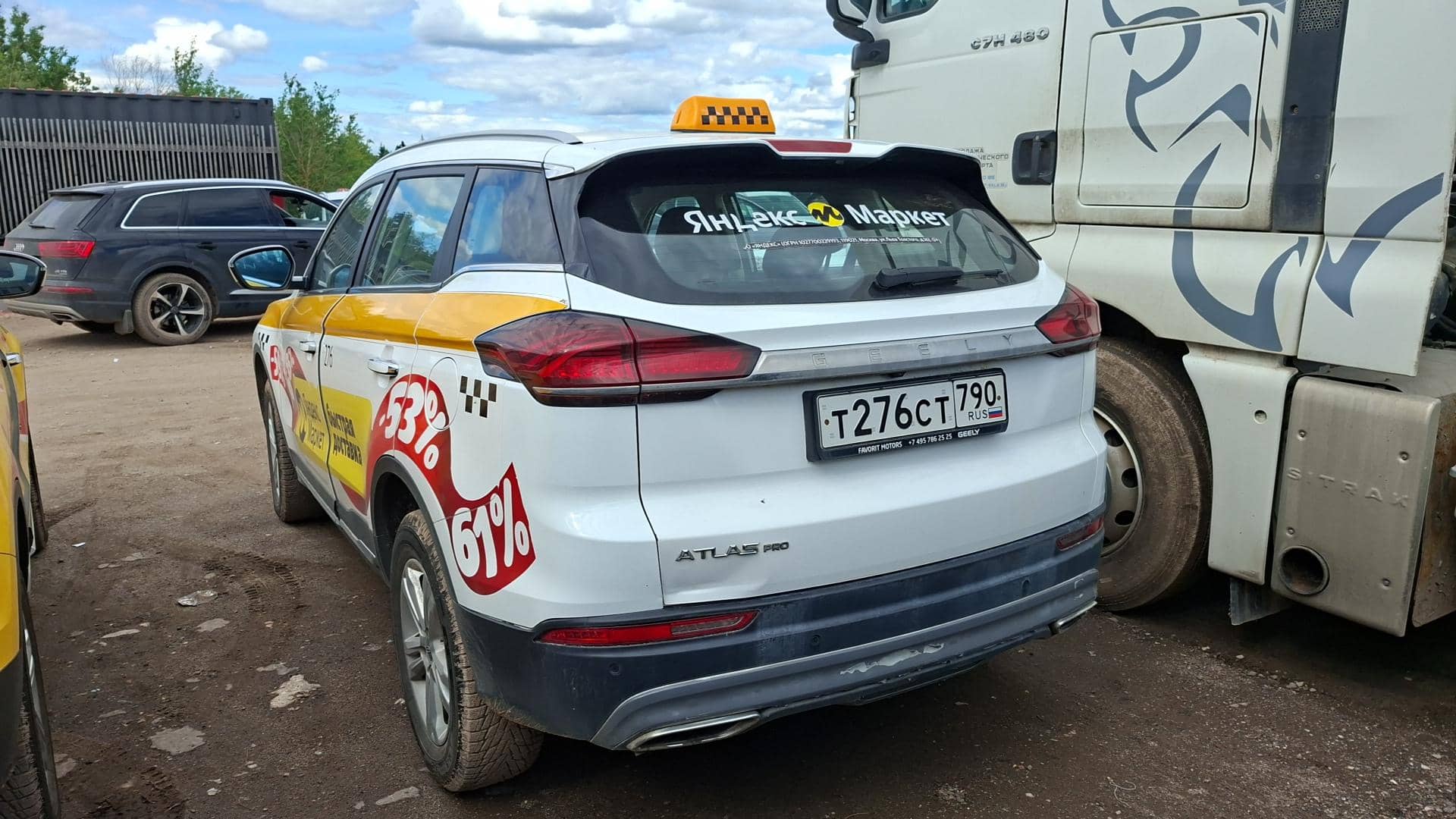 Geely Atlas Pro,  240 000 км, 2023 года в лизинг