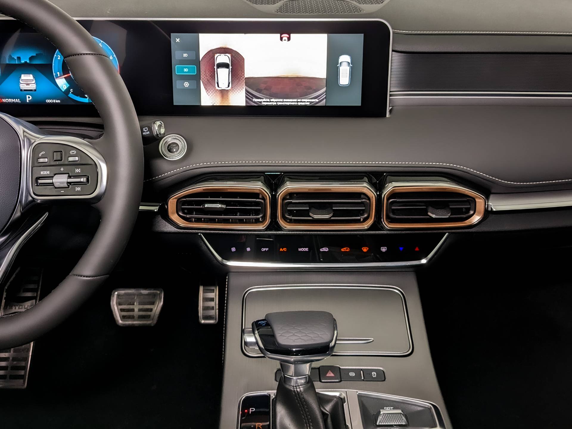 Jetour X70 Plus 1.6TGDI-7DCT Comfort