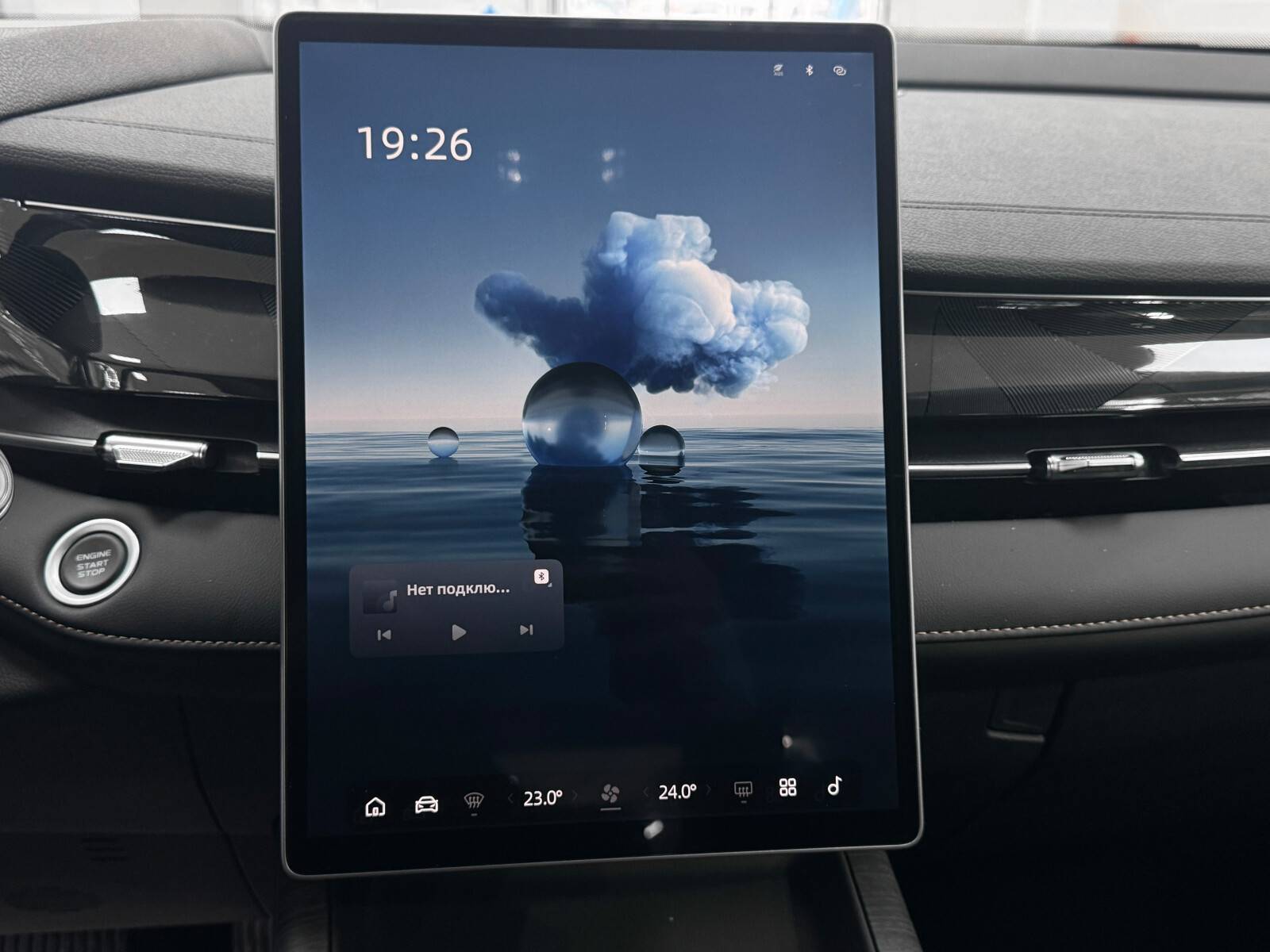 Geely Preface Luxury 2.0T 7DCT