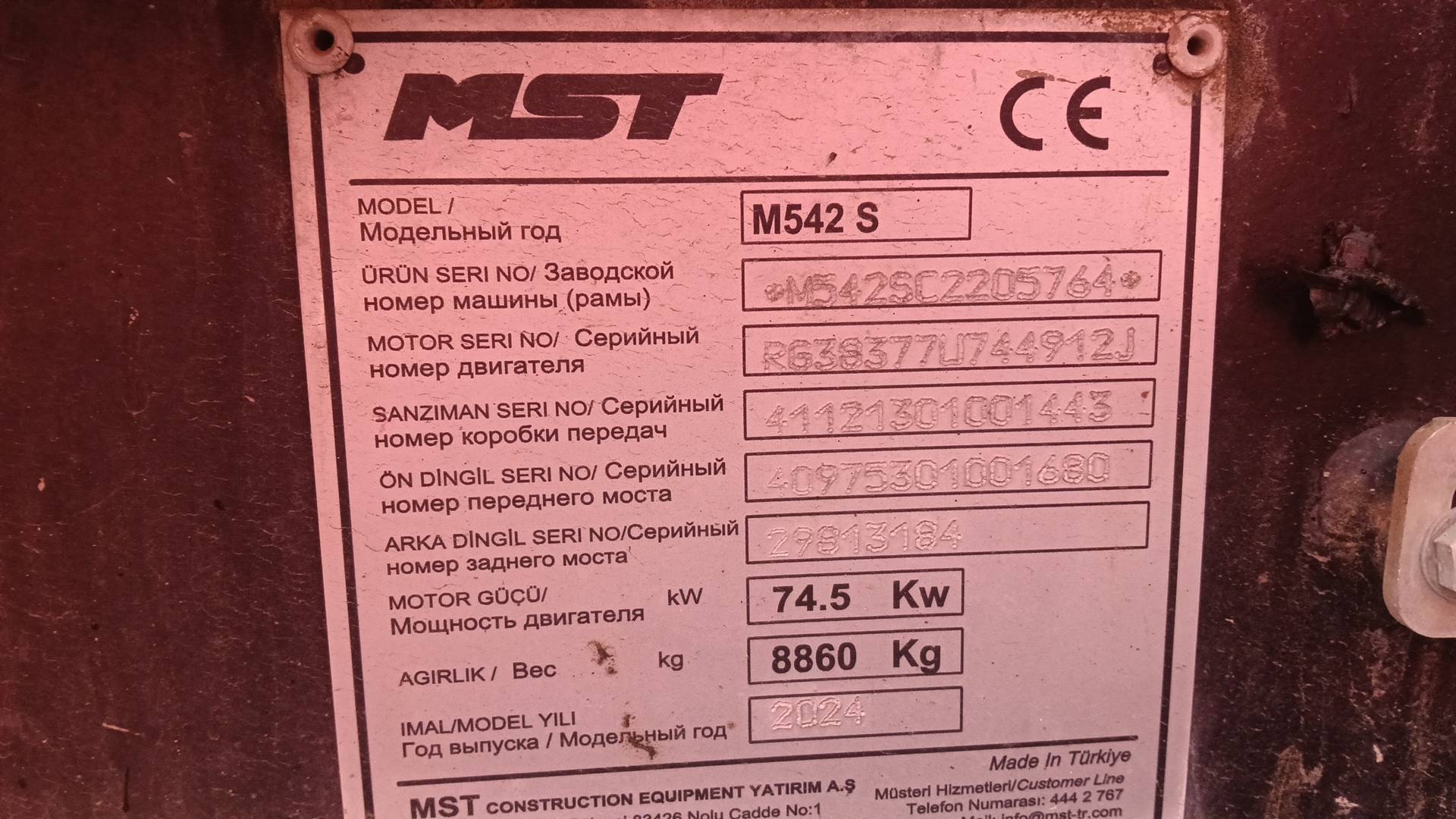 MST M 542 S, 2024 года в лизинг