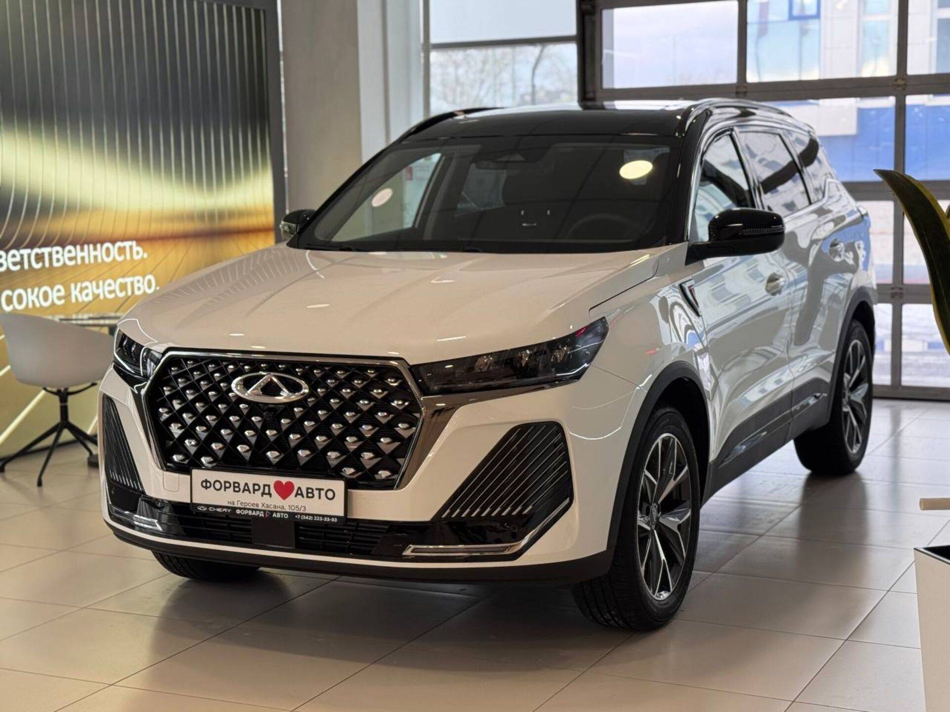 Chery Tiggo 7 PRO MAX Ultra 1.6T 150 DCT 4WD