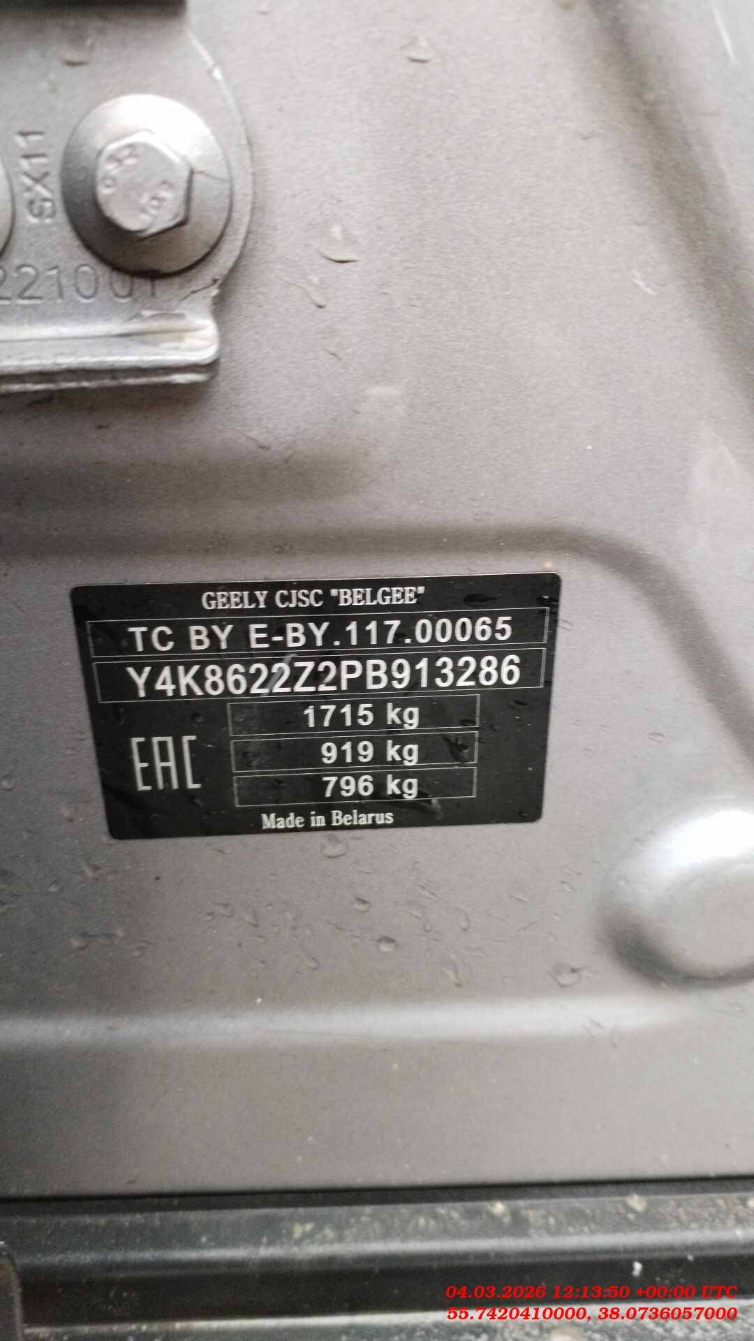 Geely Coolray,  242 000 км, 2023 года в лизинг