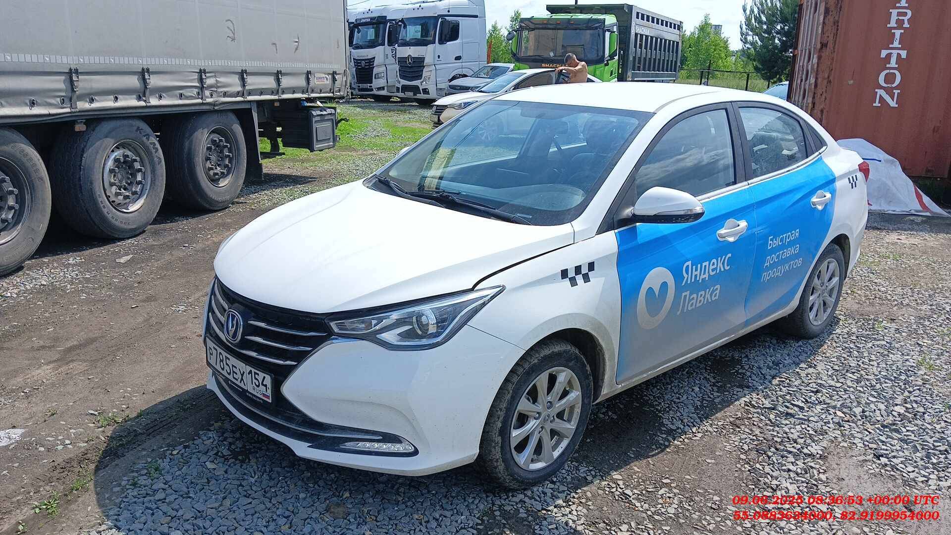 Changan Alsvin