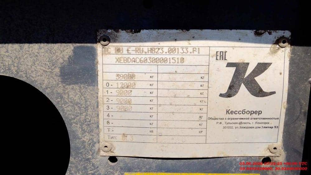 KASSBOHRER Самосвальный DL 32, 2023 года в лизинг