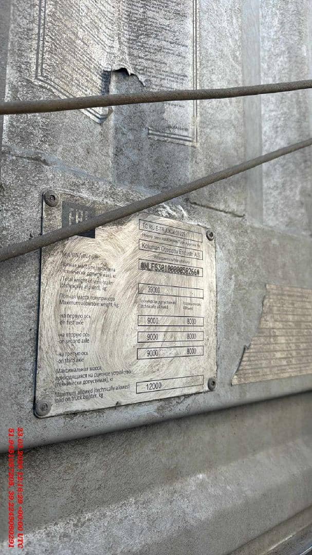 KOLUMAN S шторно-бортовой, 2023 года в лизинг