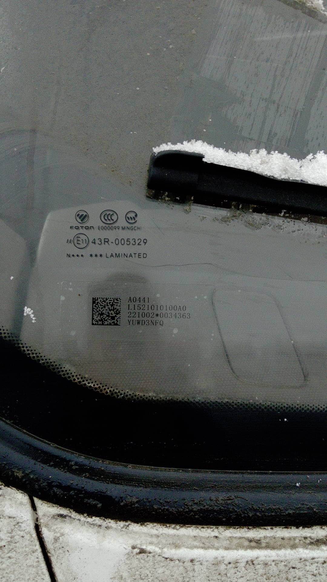 Foton S85 (BJ 1088),  141 099 км, 2023 года в лизинг