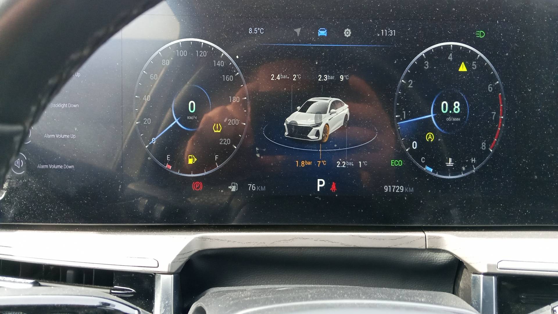 Chery Arrizo 8,  91 729 км, 2024 года в лизинг