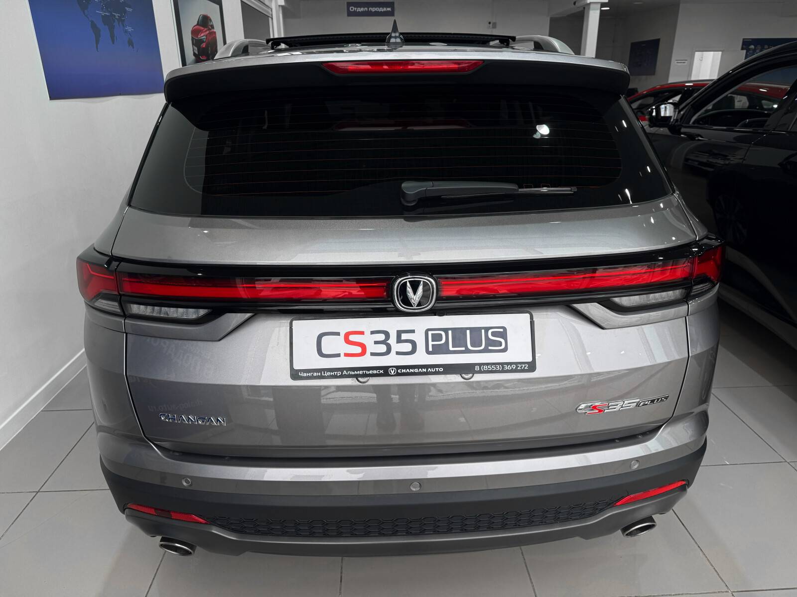 Changan CS35 Plus Tech 1.4T 7DCT