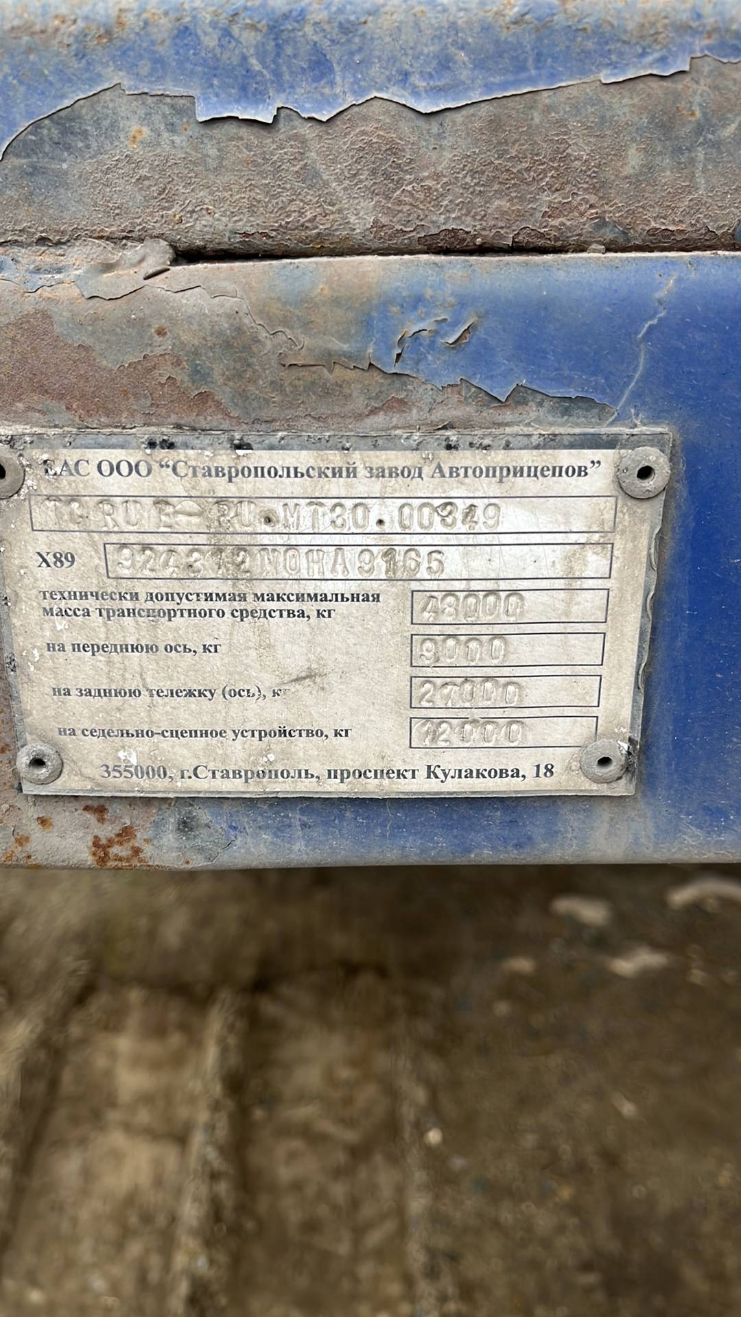 СЗА 924312, 2022 года в лизинг