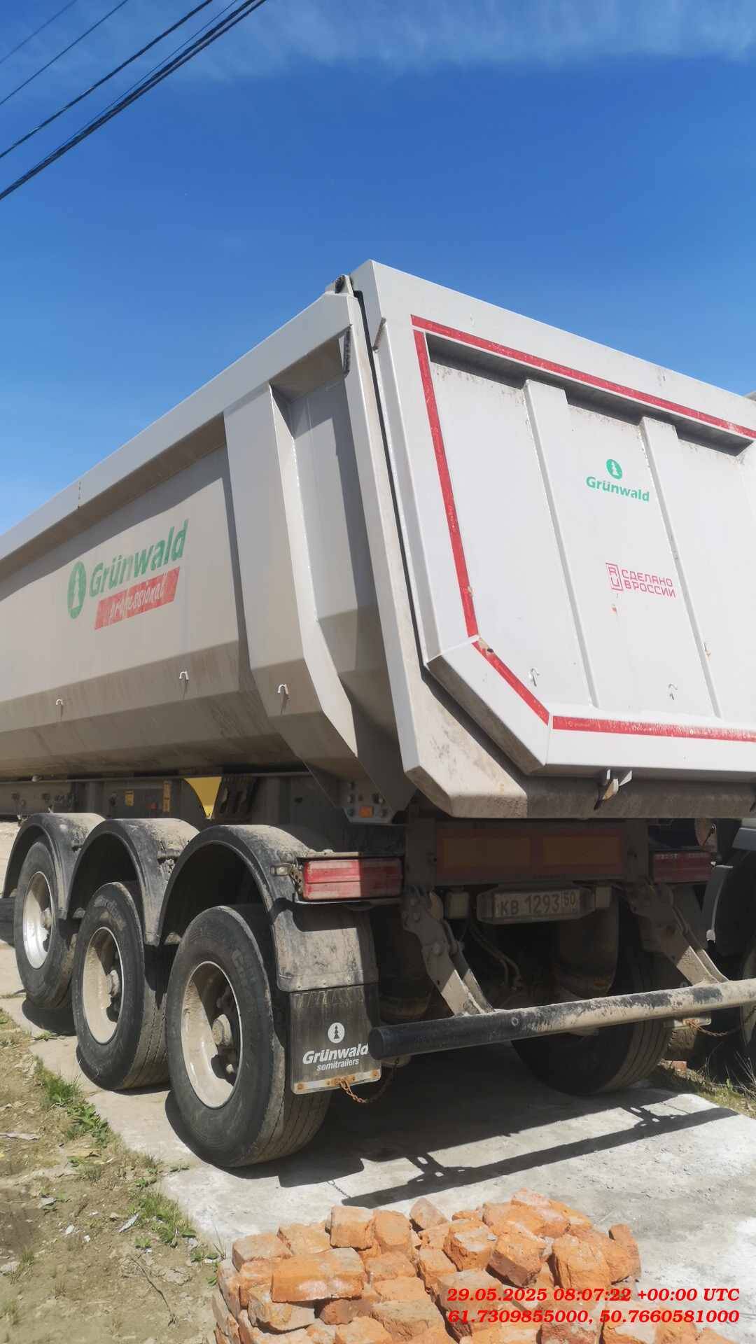 Grunwald Самосвальный TSt 34 (9453-0000010-50), 2024 года в лизинг
