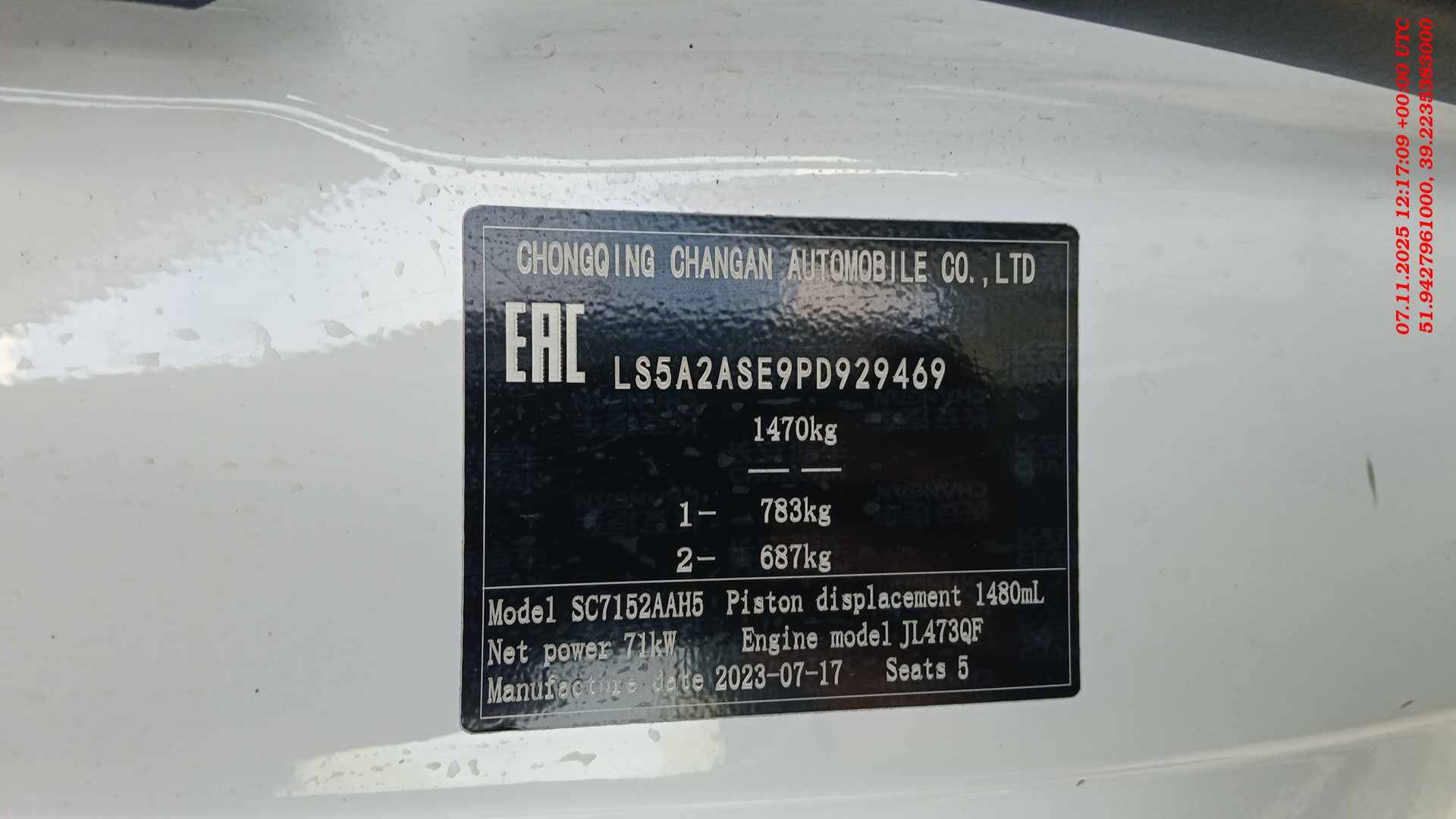 Changan Alsvin,  59 002 км, 2023 года в лизинг