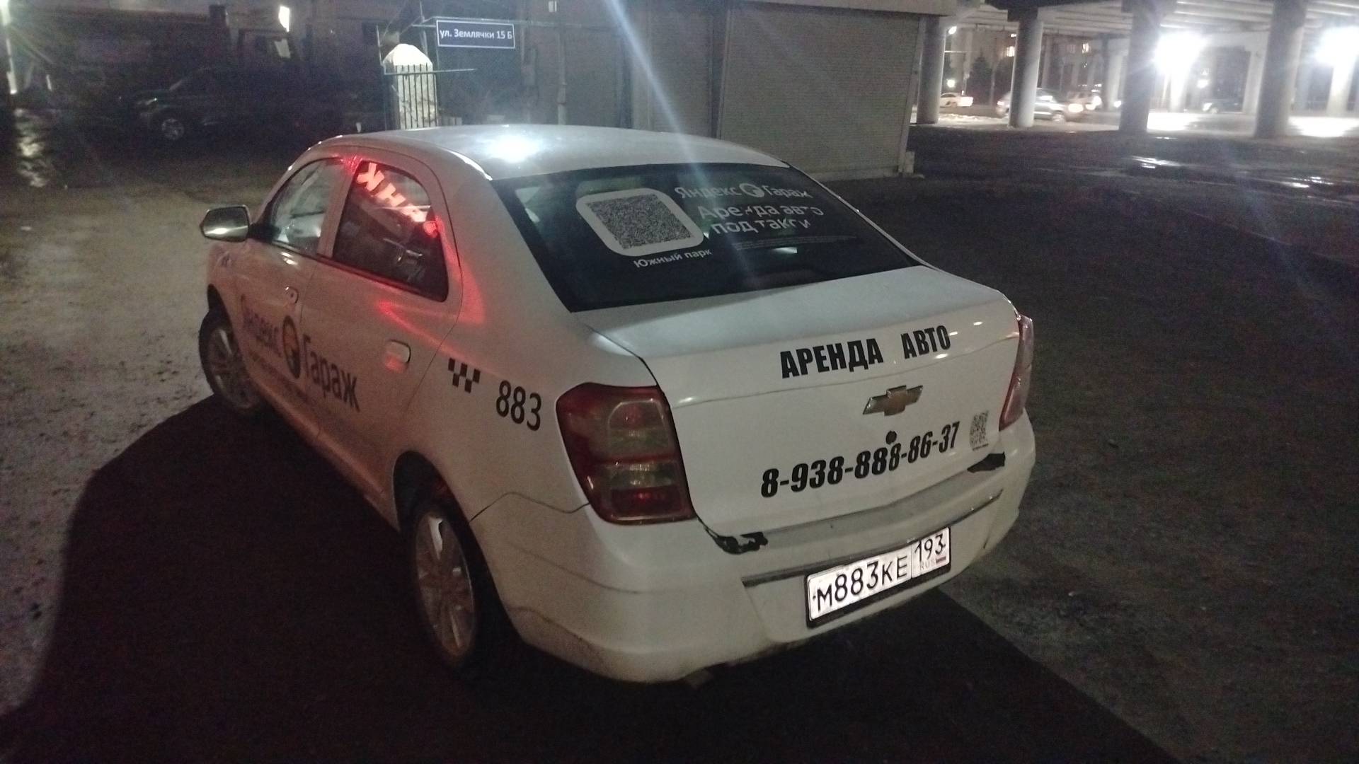 Chevrolet Cobalt,  97 818 км, 2023 года в лизинг