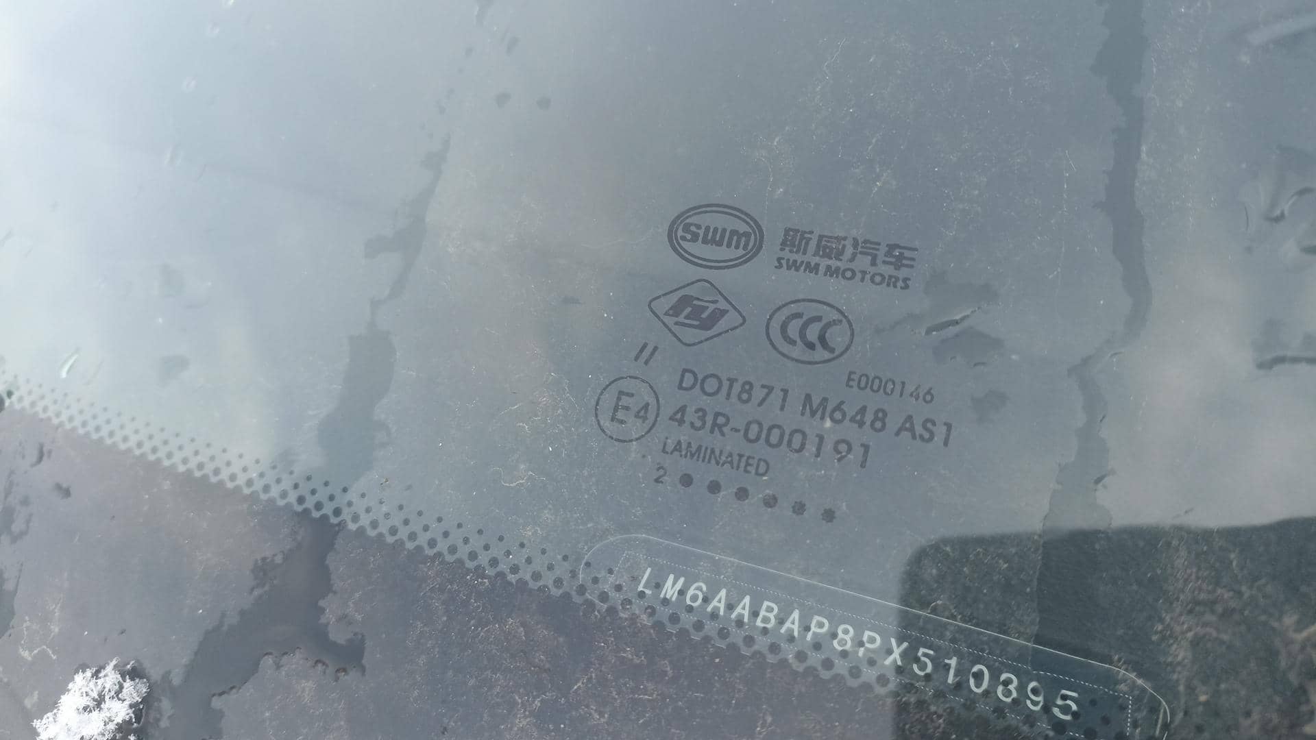 SWM G05 Pro,  79 617 км, 2023 года в лизинг