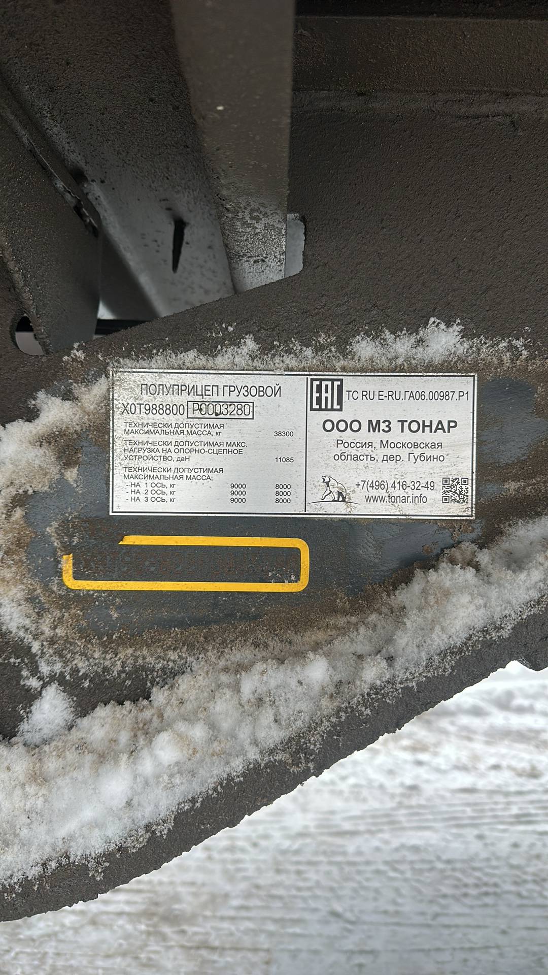 Тонар 9888 Шторно-бортовой, 2023 года в лизинг