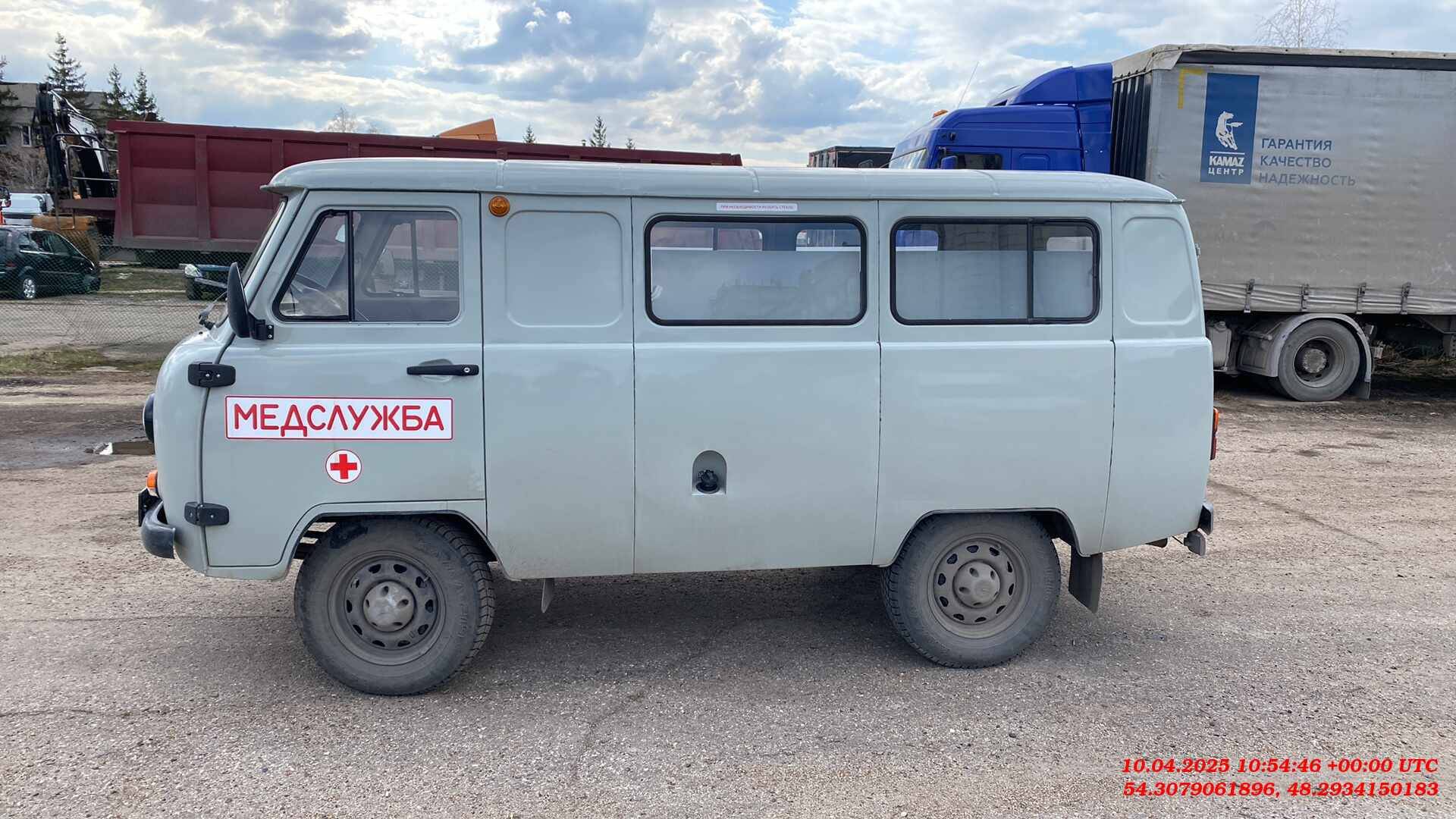 УАЗ 39629 Фургон Лот 000009071