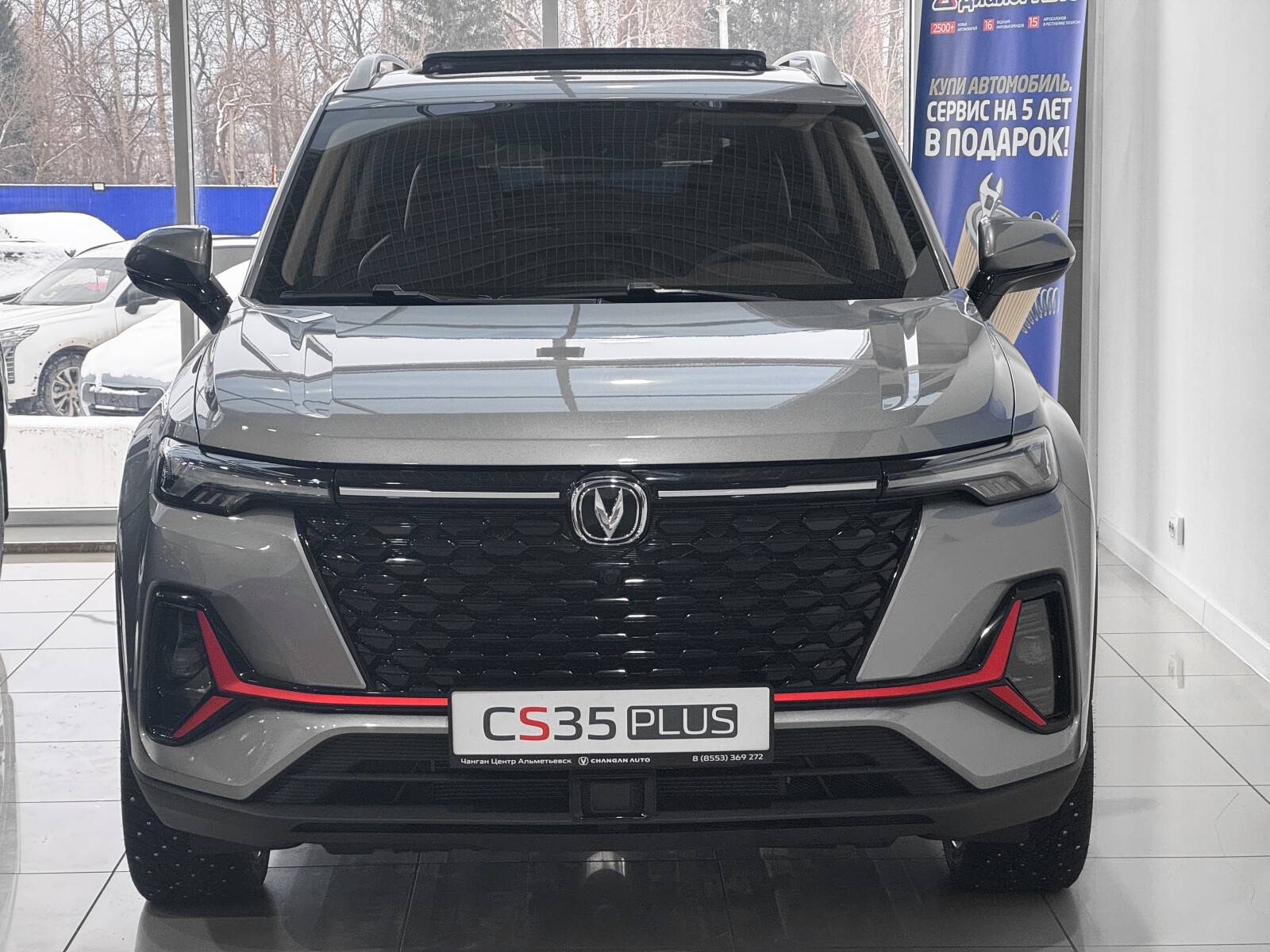 Changan CS35 Plus Tech 1.4T 7DCT