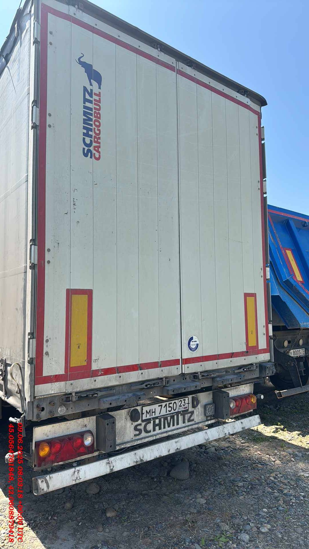 SCHMITZ Шторный 9084