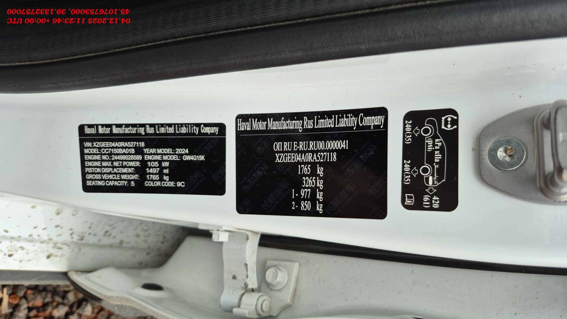 Haval Jolion,  43 448 км, 2024 года в лизинг