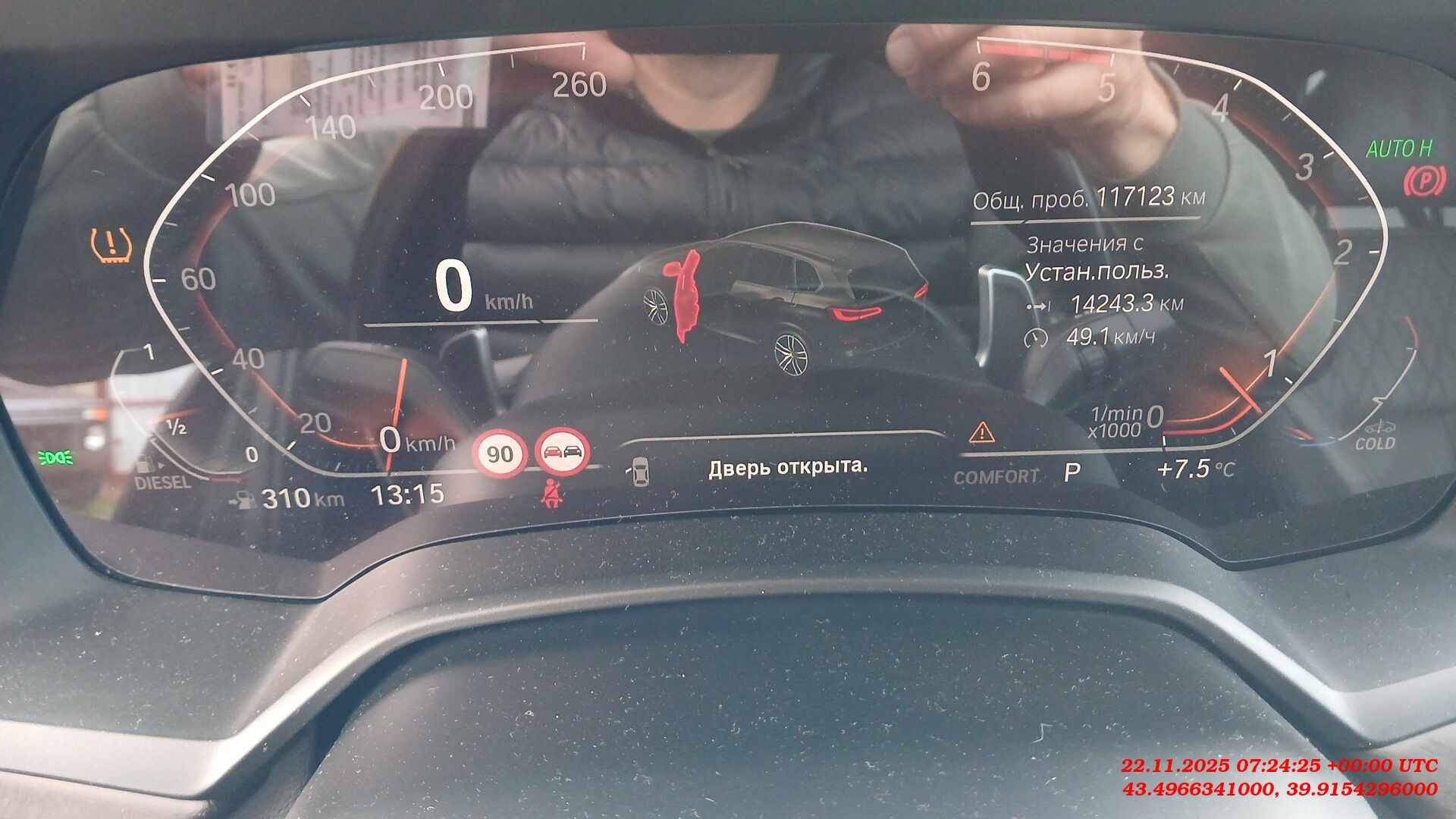 BMW X5,  117 123 км, 2021 года в лизинг