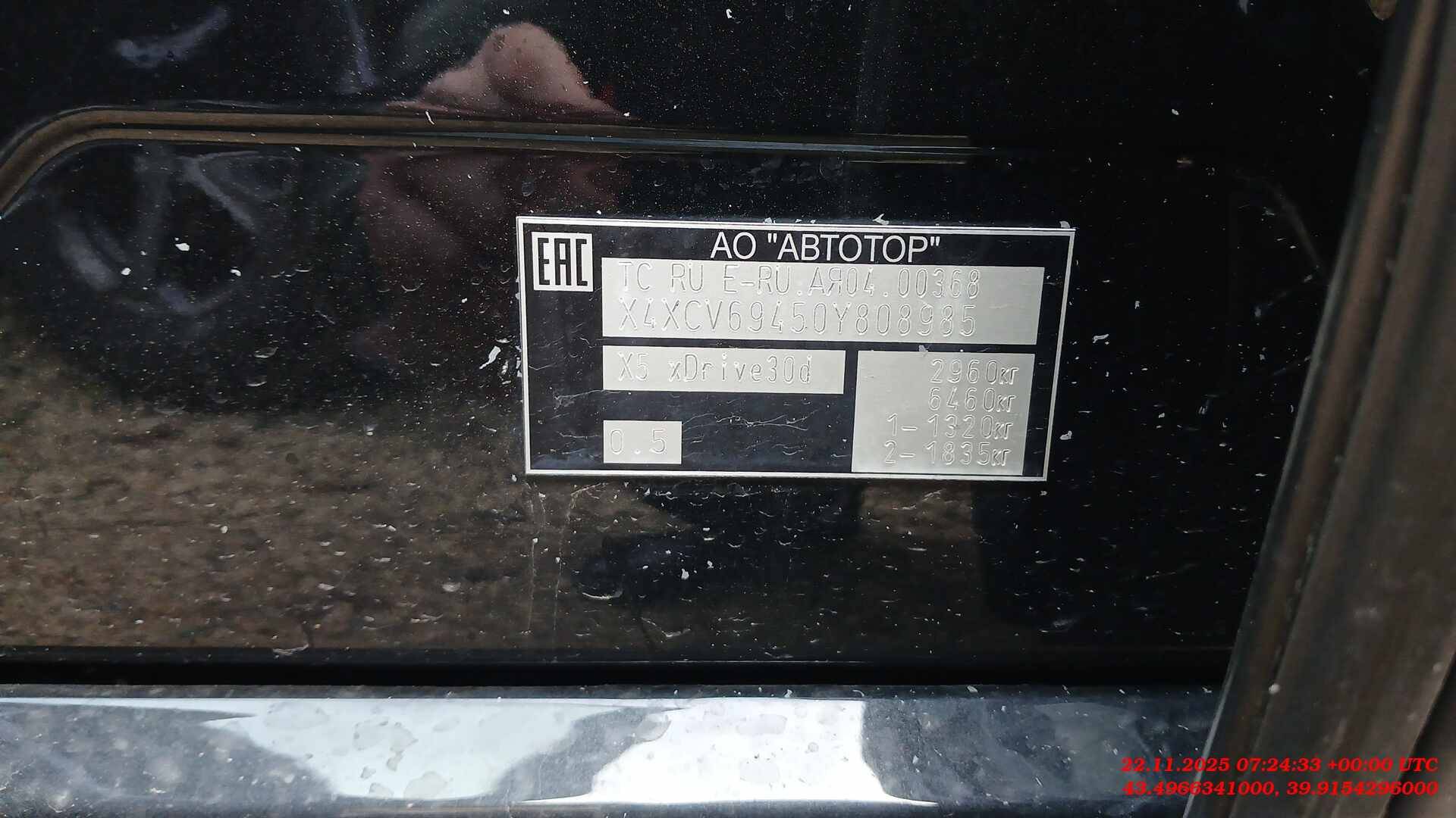 BMW X5,  117 123 км, 2021 года в лизинг