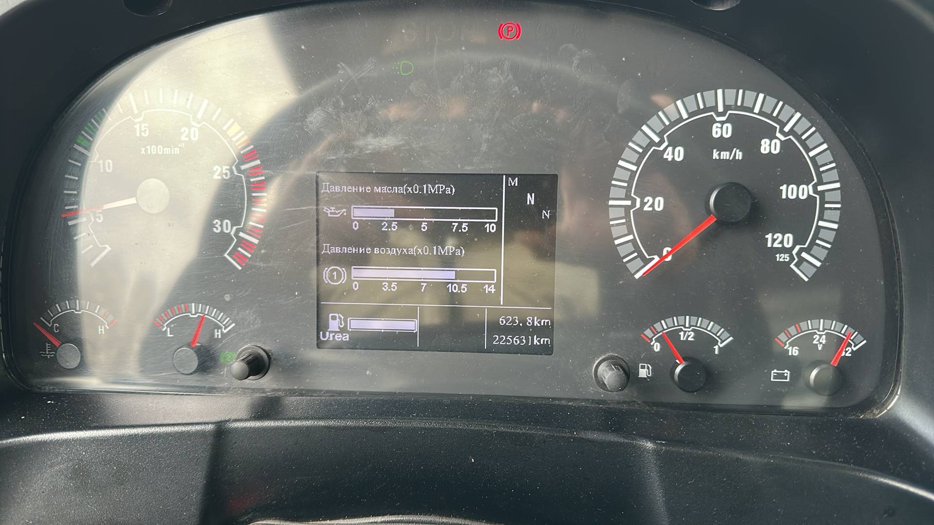 Sitrak C7H 4x2 ZZ4186V361HE,  225 631 км, 2022 года