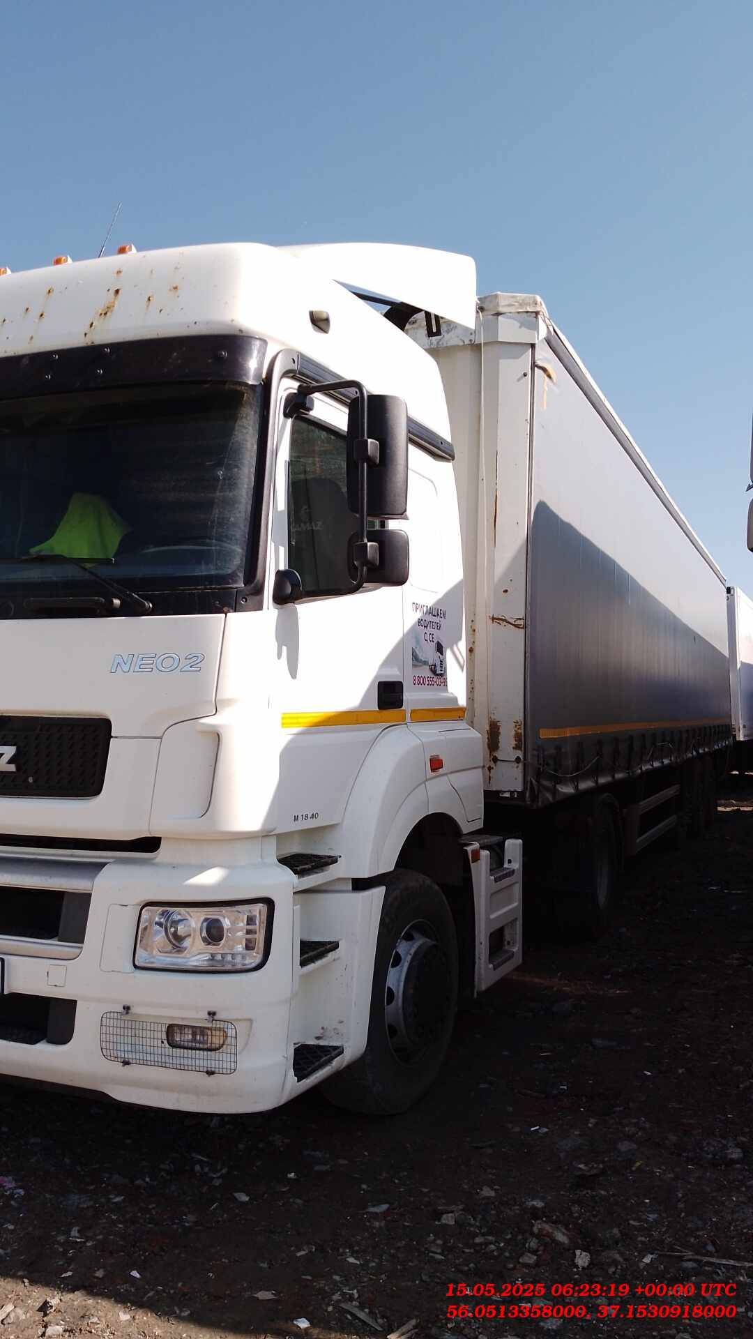 КАМАЗ 5490-S5 (M1840) Лот 000009143