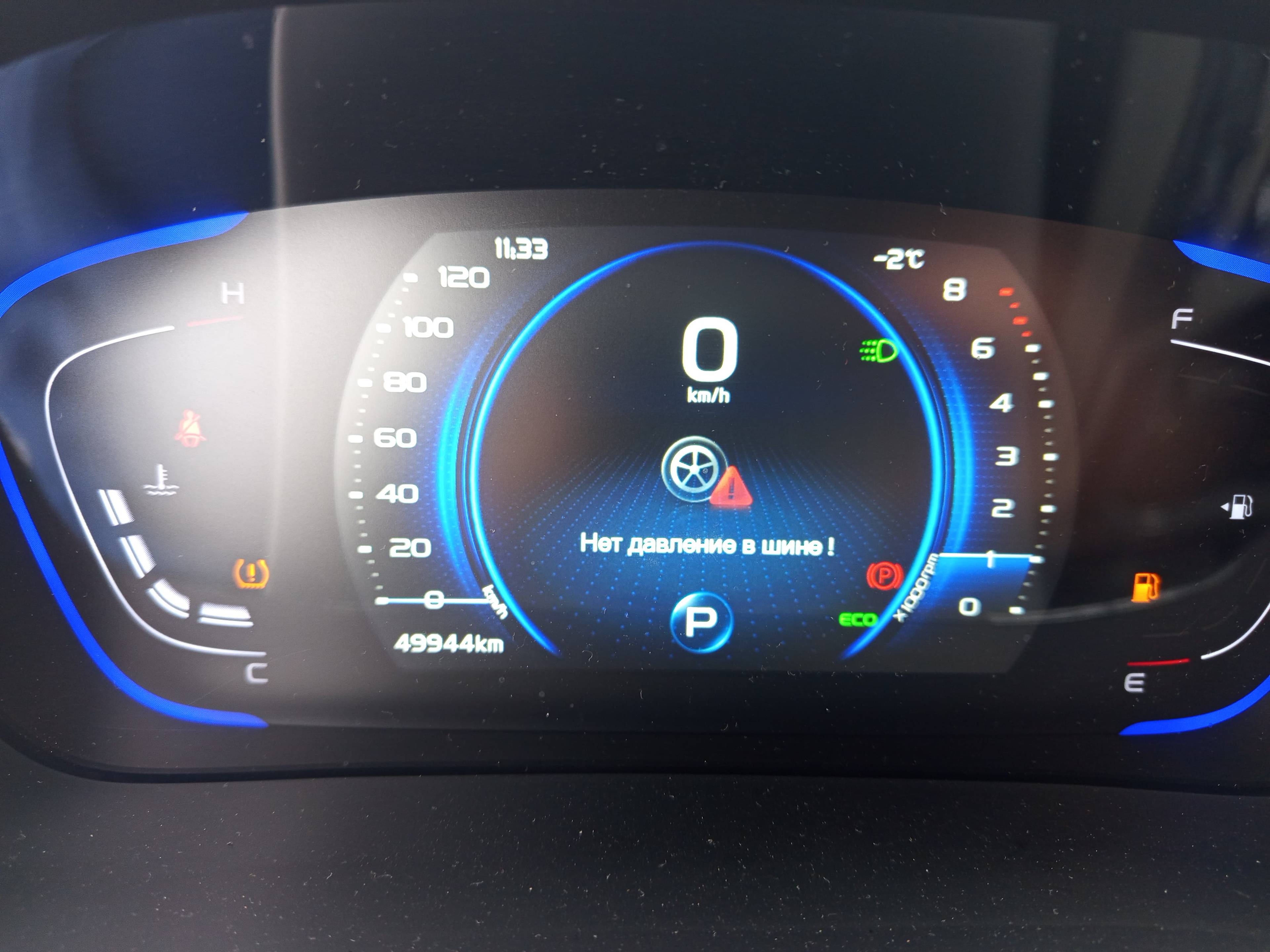 Geely Coolray,  49 944 км, 2023 года в лизинг