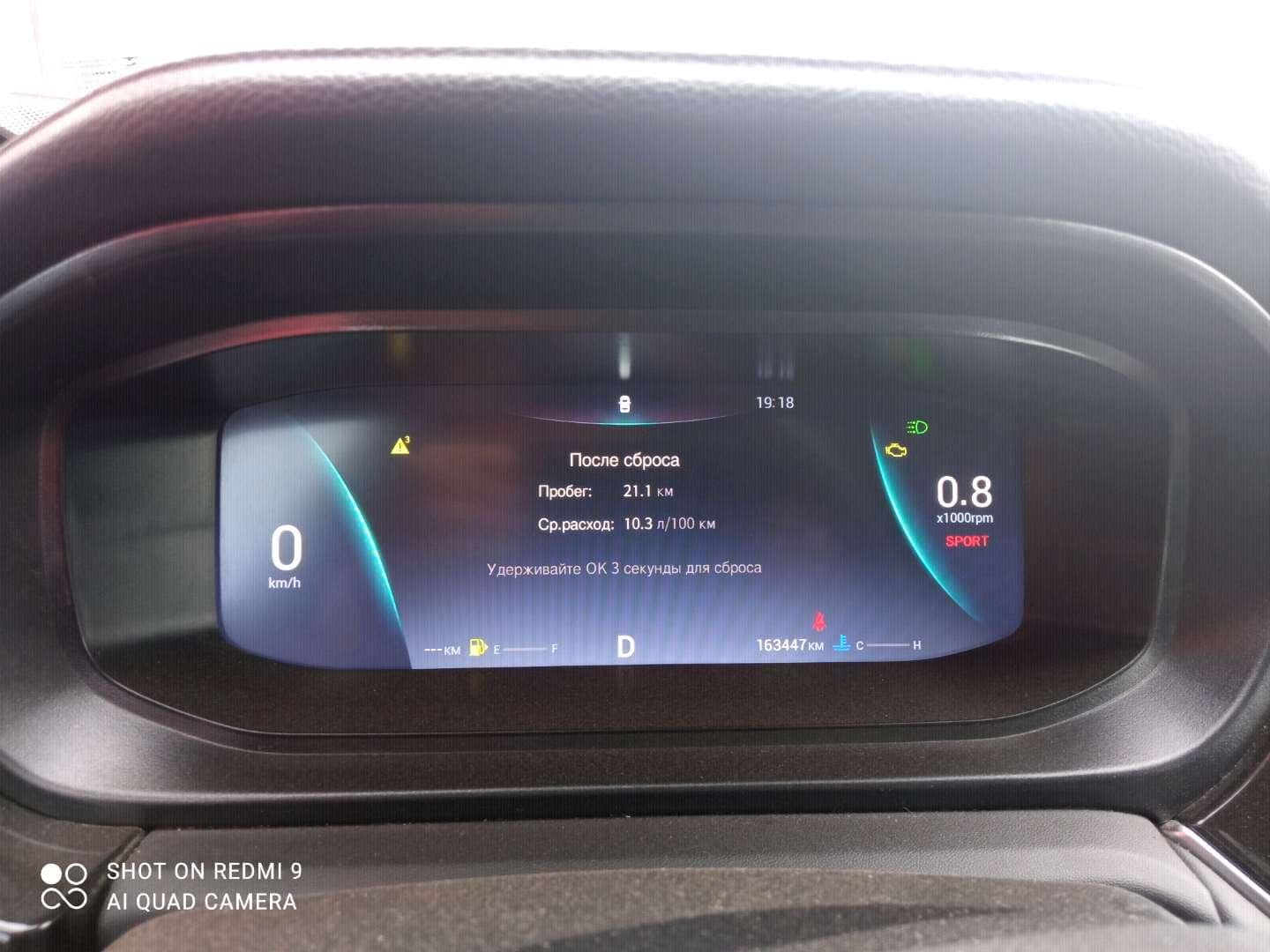 OMODA S5,  163 454 км, 2023 года в лизинг