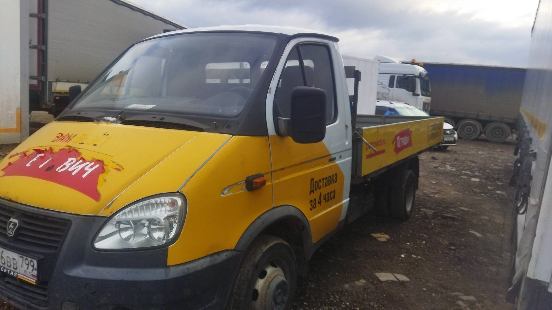 ГАЗ ГАЗель Бизнес