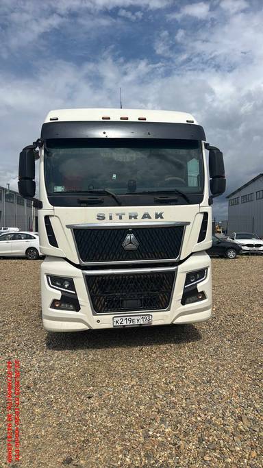 Sitrak C7H 4x2 ZZ4186V361HE