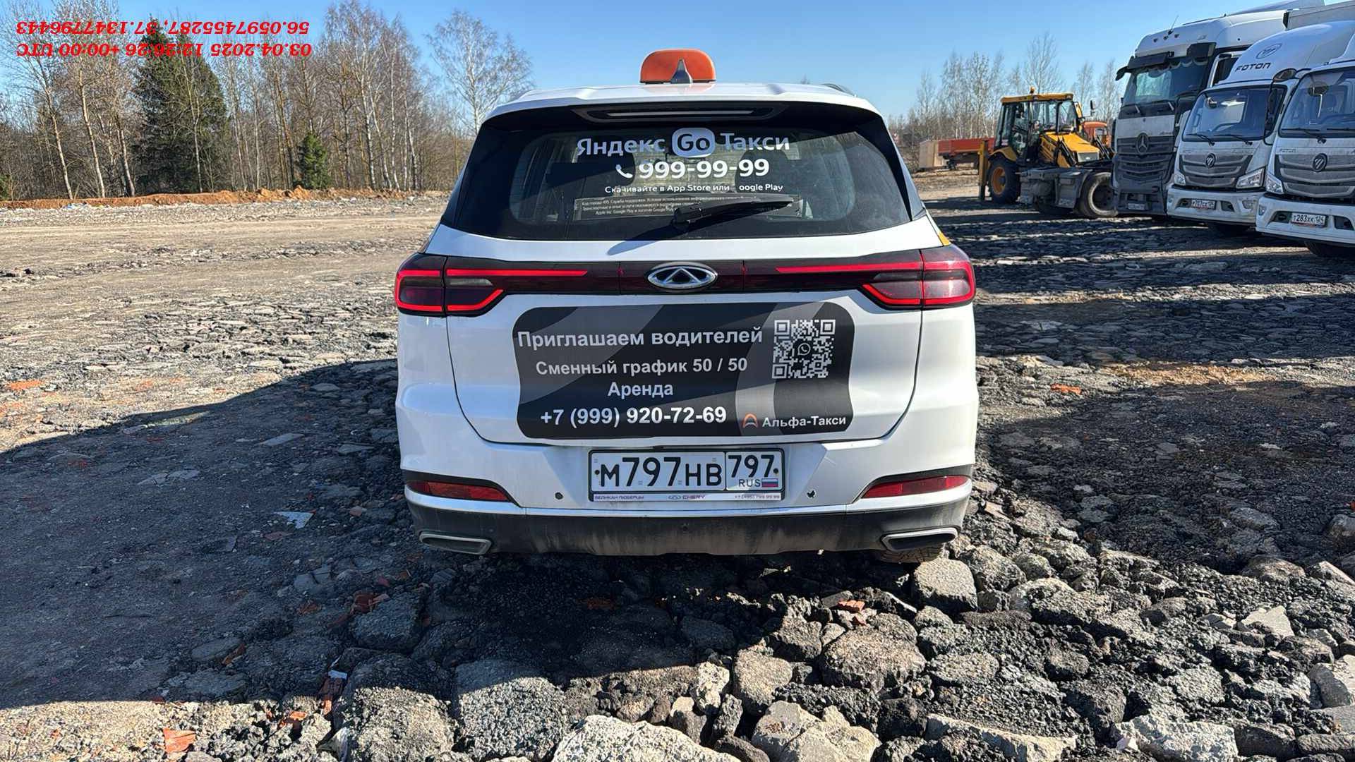 Chery Tiggo 7 PRO,  151 990 км, 2023 года в лизинг