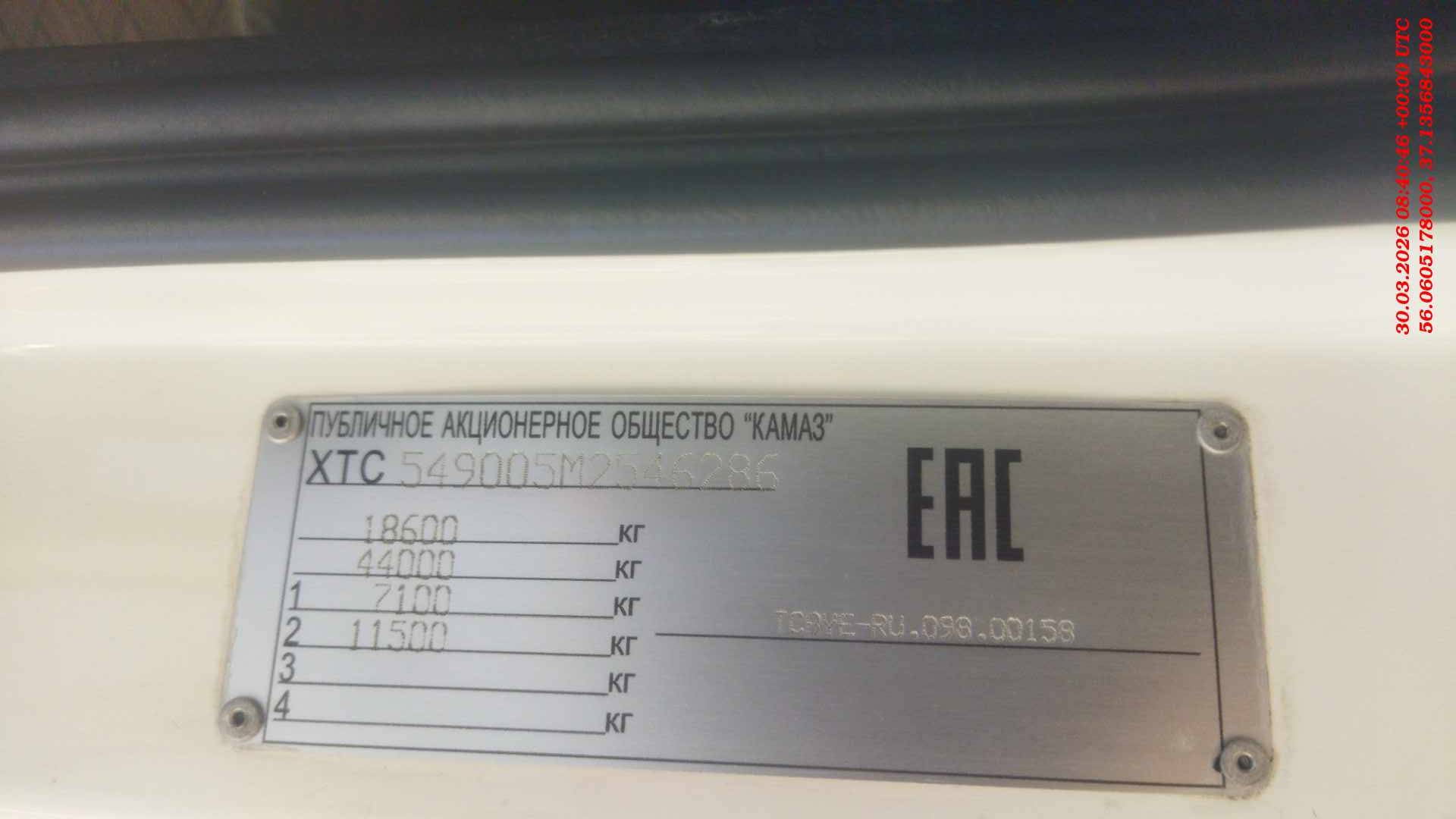 КАМАЗ 5490-S5 (M1840),  540 000 км, 2021 года в лизинг