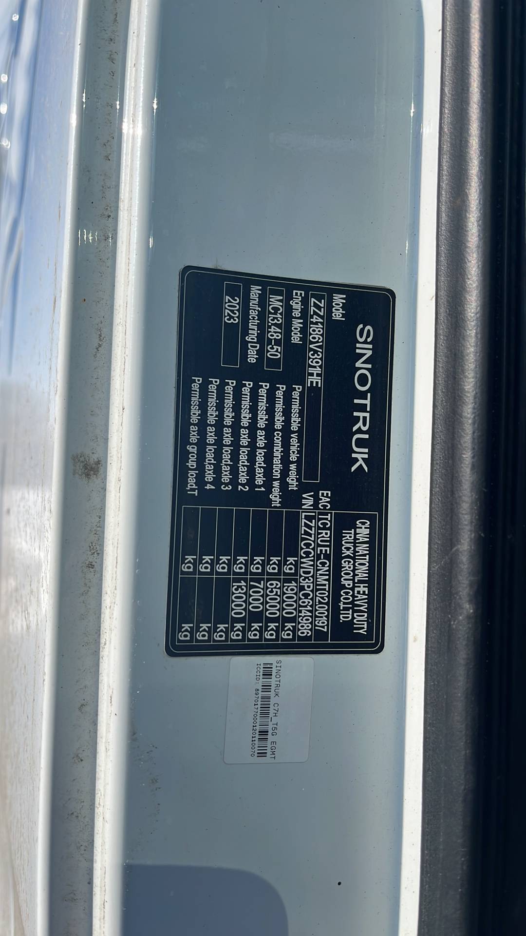 Sitrak ZZ4186V391HE,  258 645 км, 2023 года в лизинг