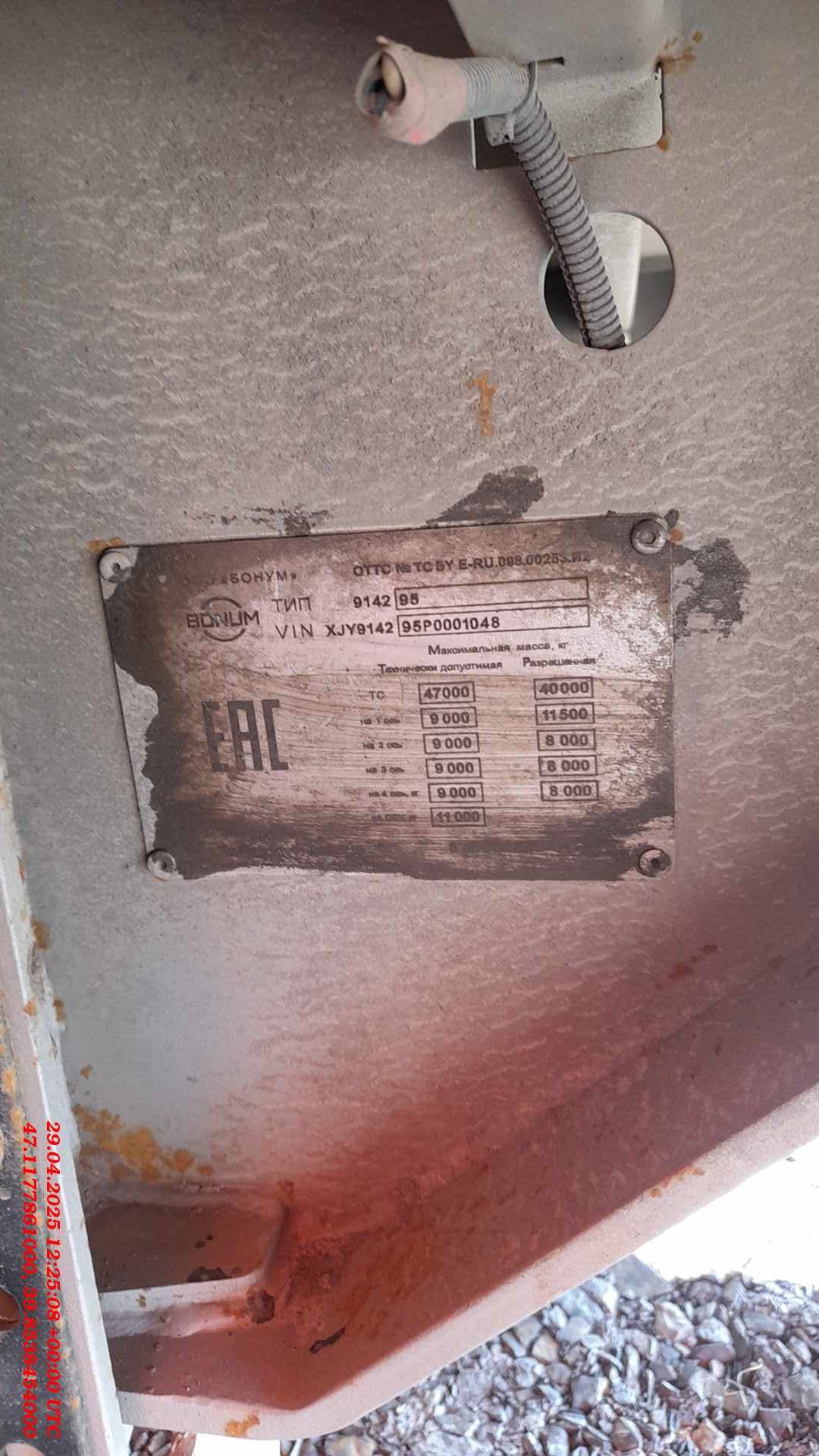 BONUM 914295-02, 2023 года в лизинг