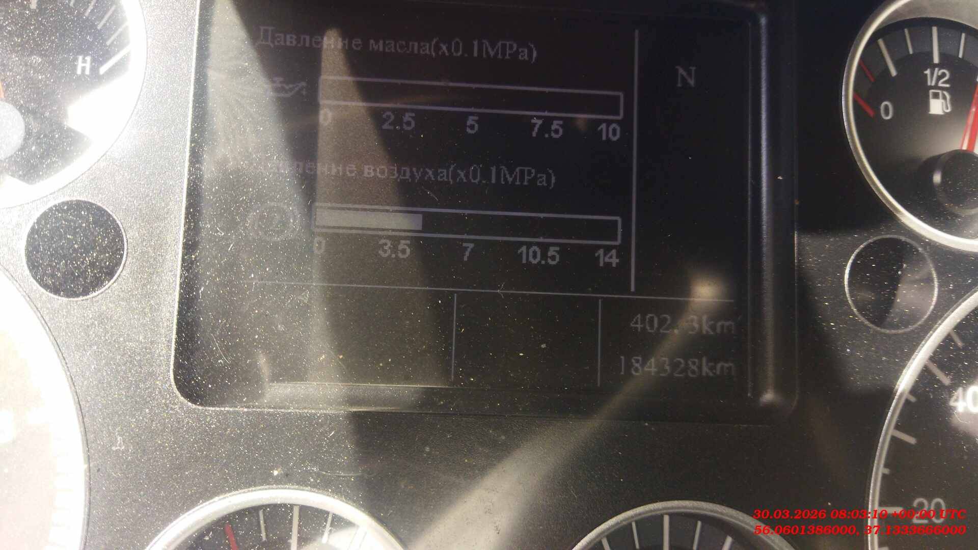 HOWO ZZ3317V386GE1 8х4,  184 000 км, 2024 года