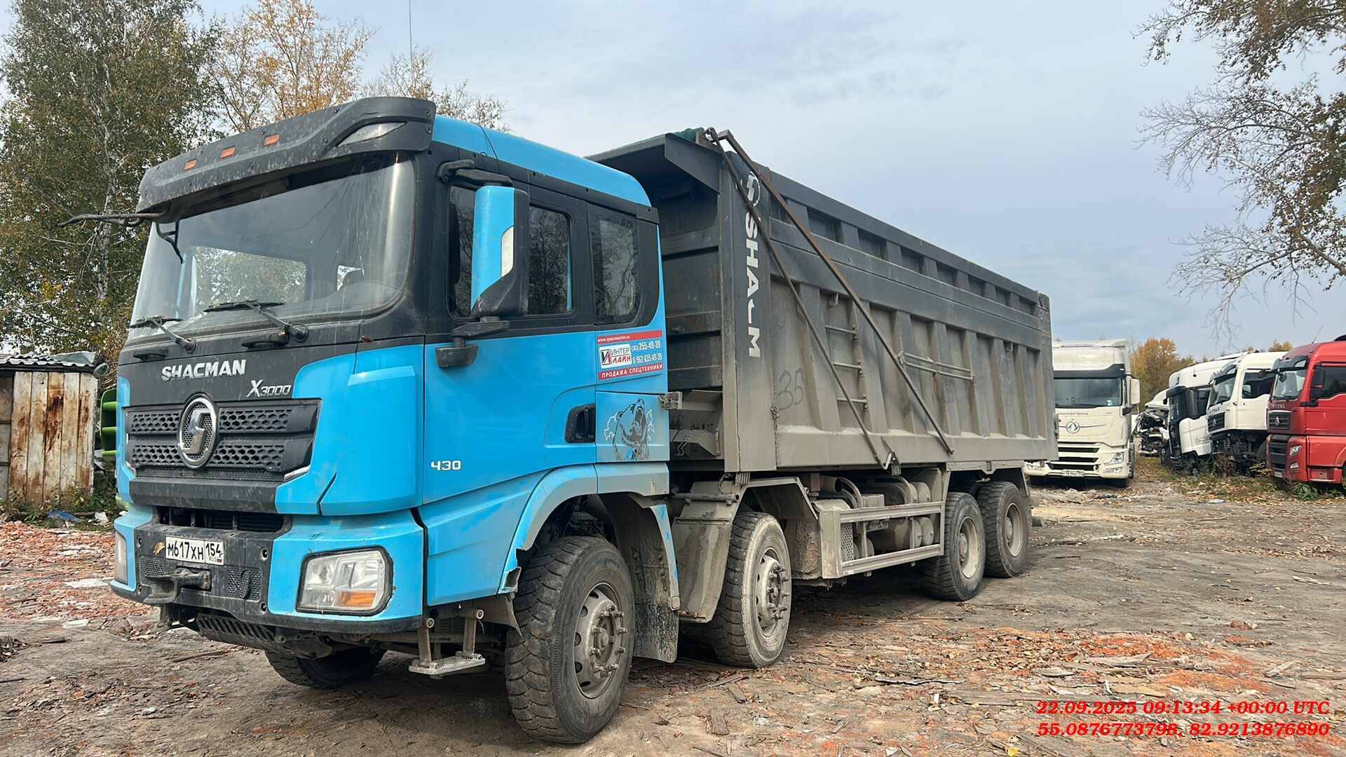 Shacman SX33186V366
