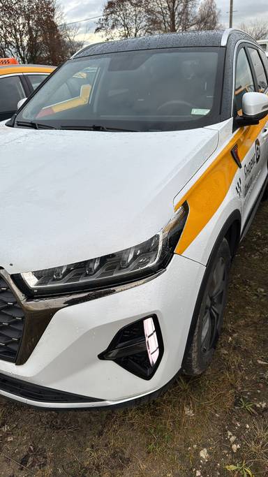 Chery Tiggo 7 PRO MAX