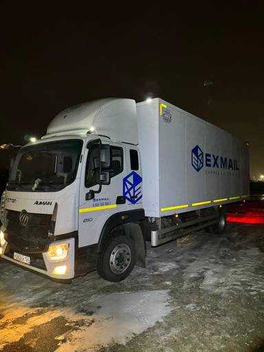 Foton S 120 (BJ1128)