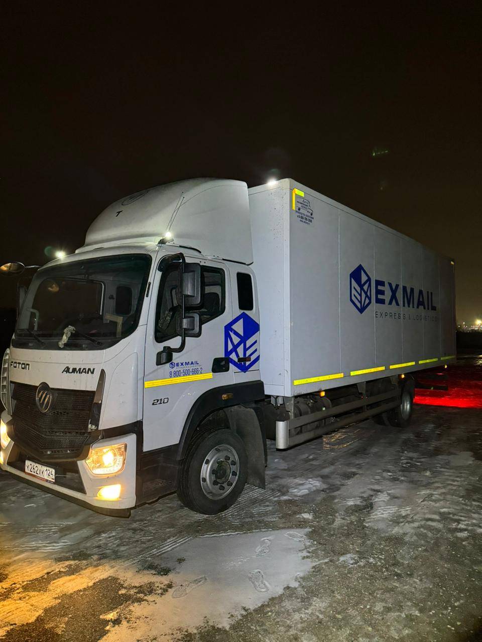 Foton S 120 (BJ1128) Лот 000007717