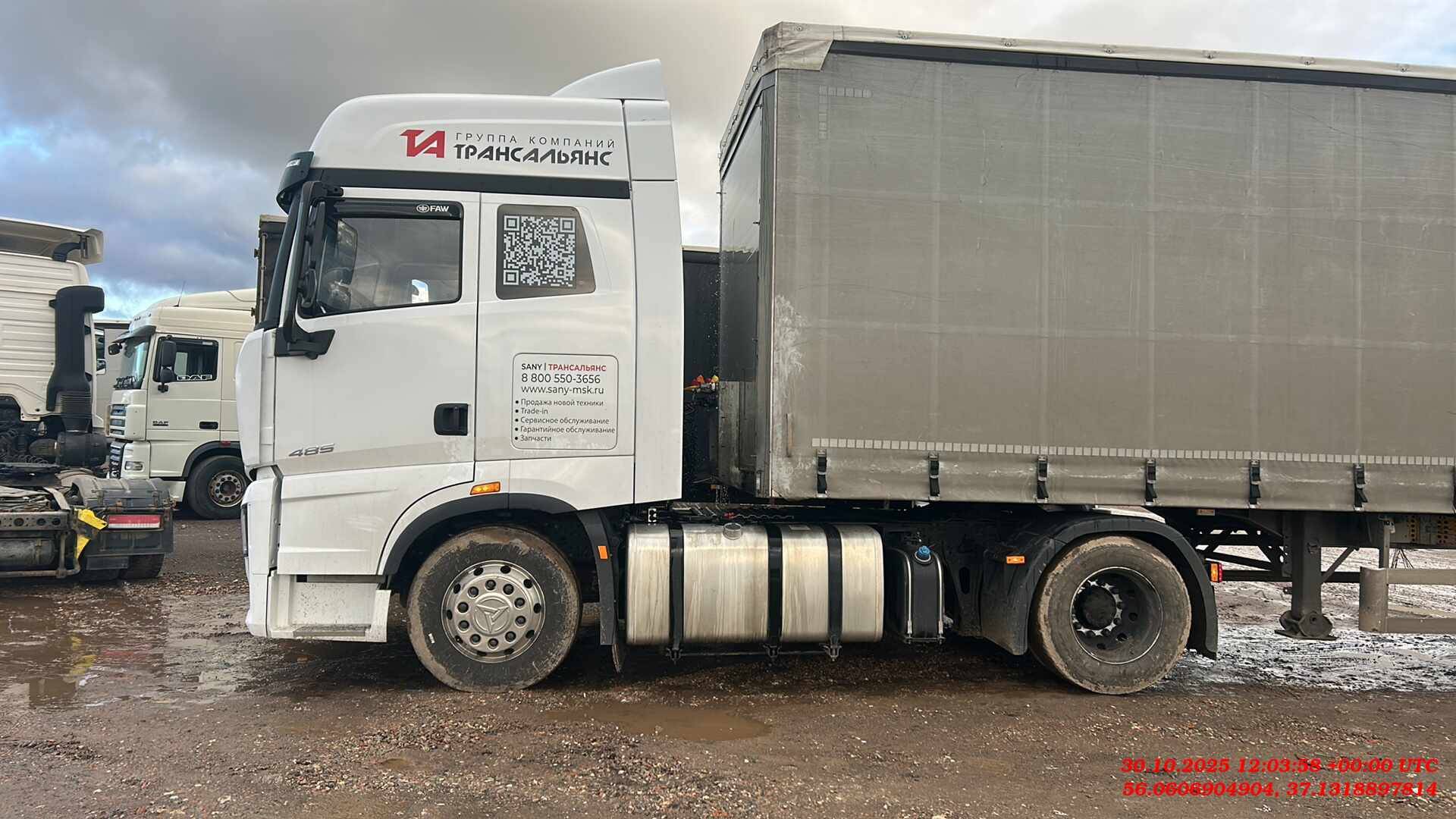 SANY HQC240DE,  156 054 км, 2024 года в лизинг