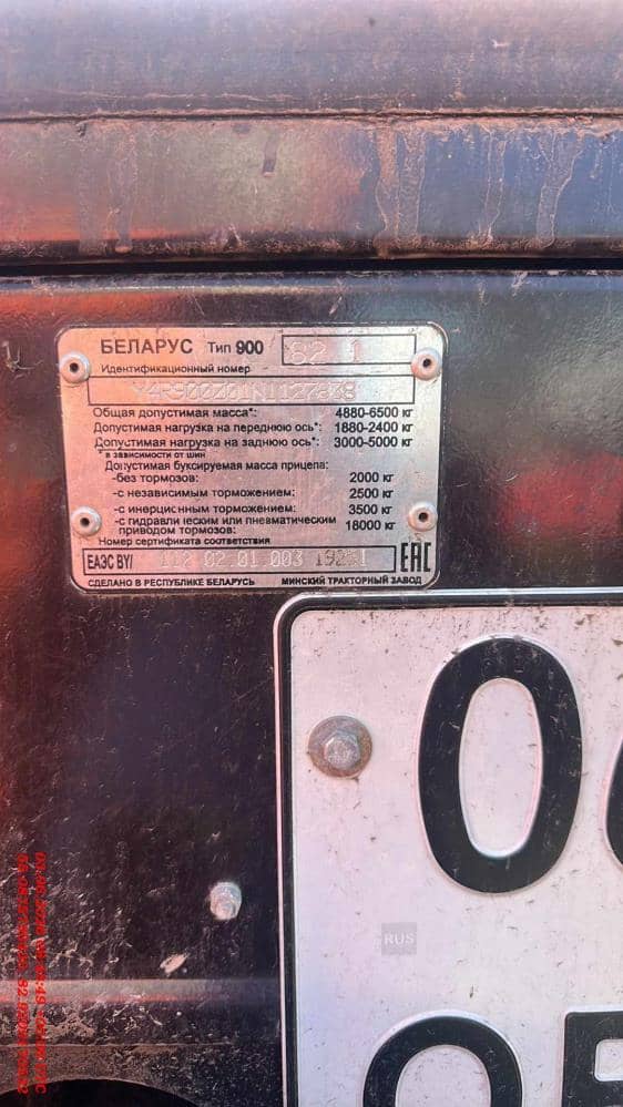 МТЗ Беларус 82.1-23/12-23/32, 2022 года в лизинг