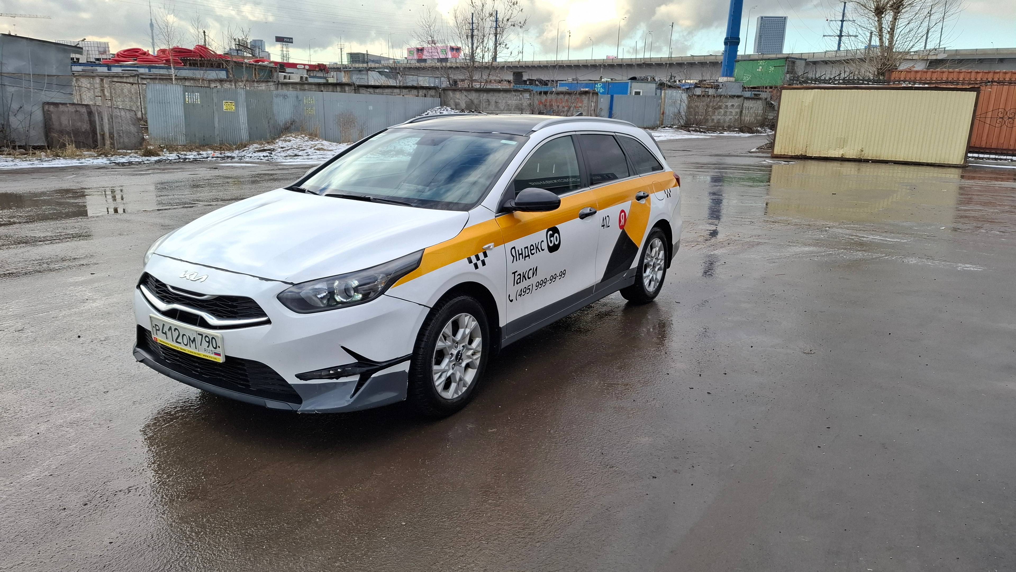 KIA Ceed SW