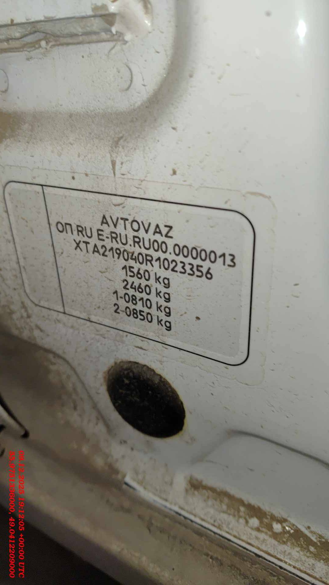 Lada Granta седан,  103 592 км, 2024 года в лизинг