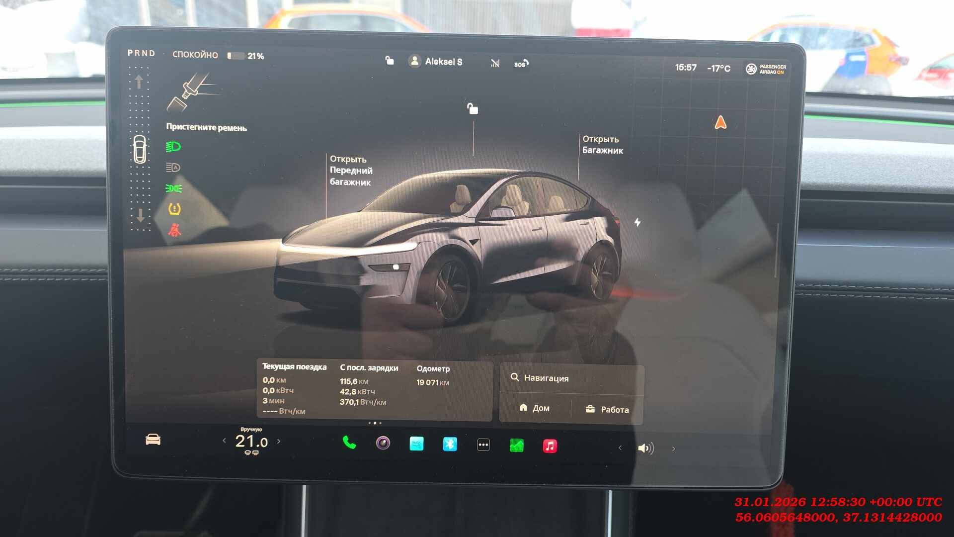 Tesla Model Y,  19 071 км, 2025 года в лизинг