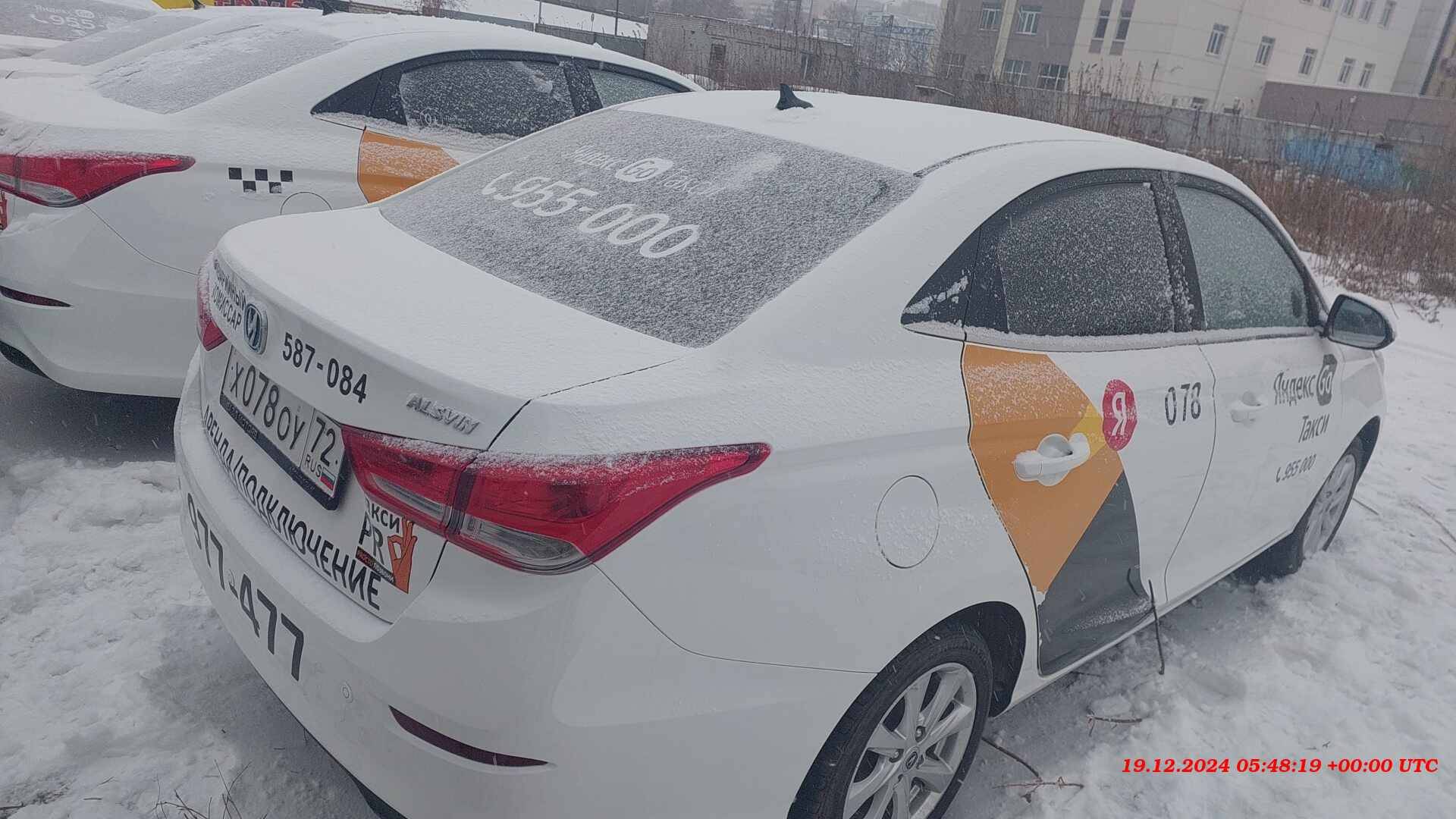 Changan Alsvin,  100 179 км, 2023 года в лизинг