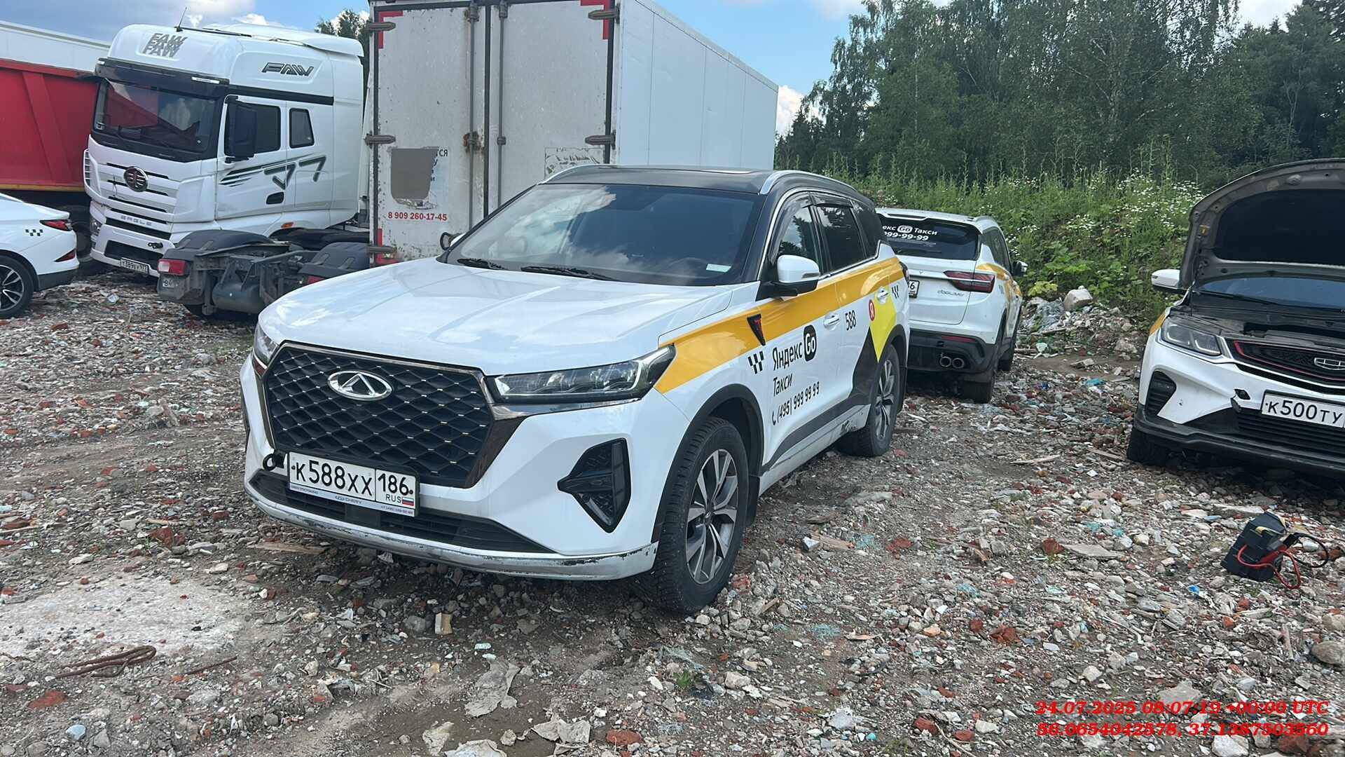 Chery Tiggo 7 PRO MAX