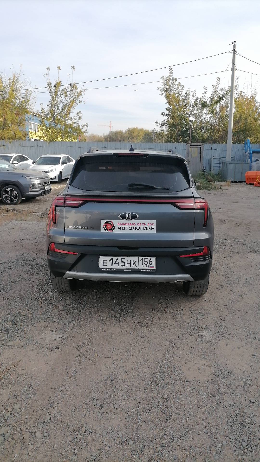 Москвич 3,  162 008 км, 2022 года в лизинг