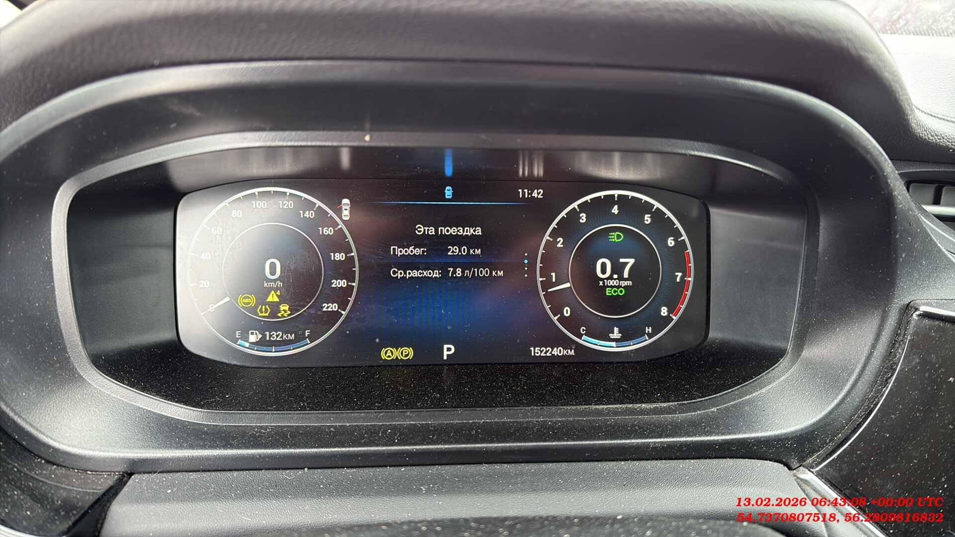 OMODA S5,  152 240 км, 2023 года в лизинг